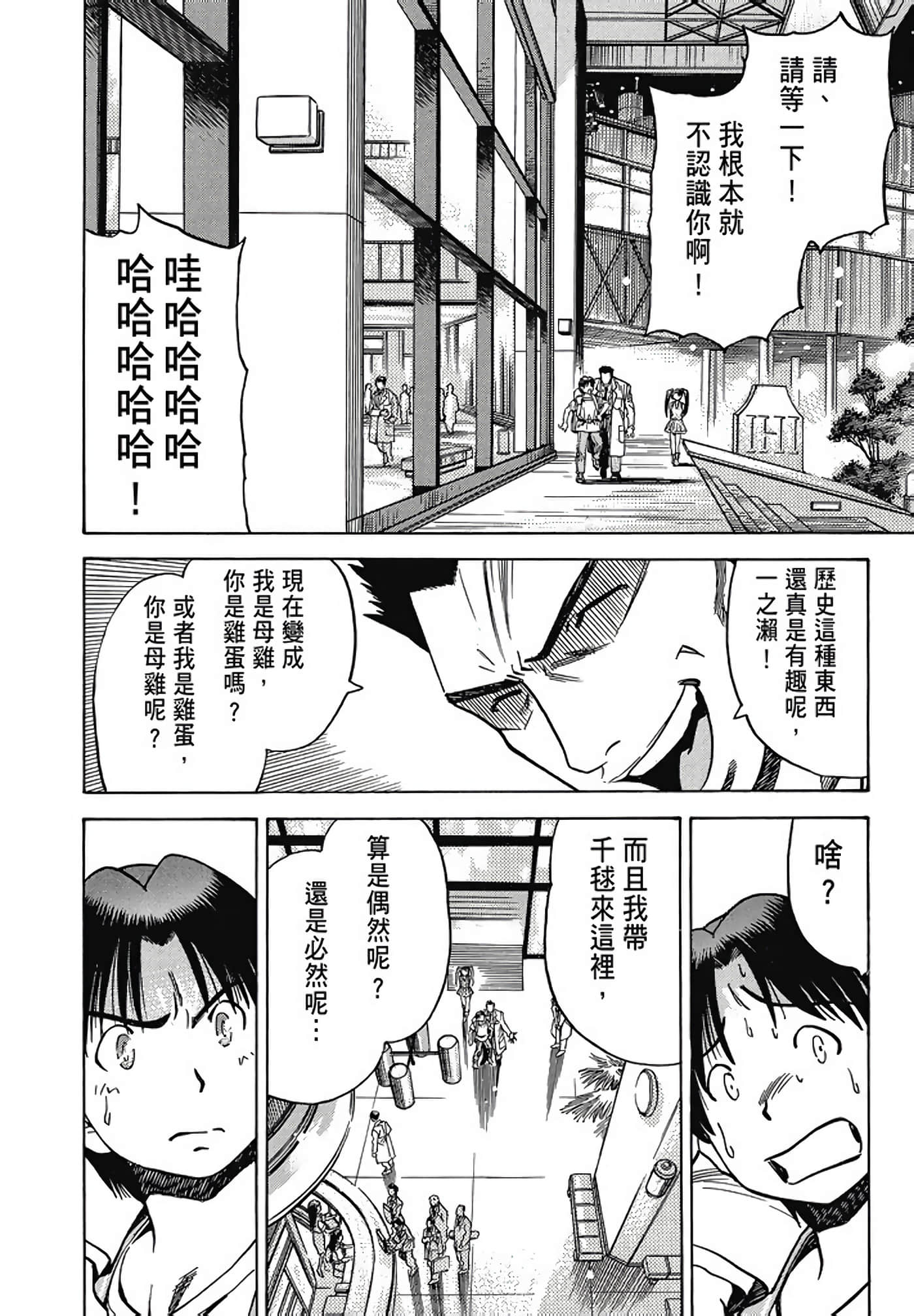Page 111