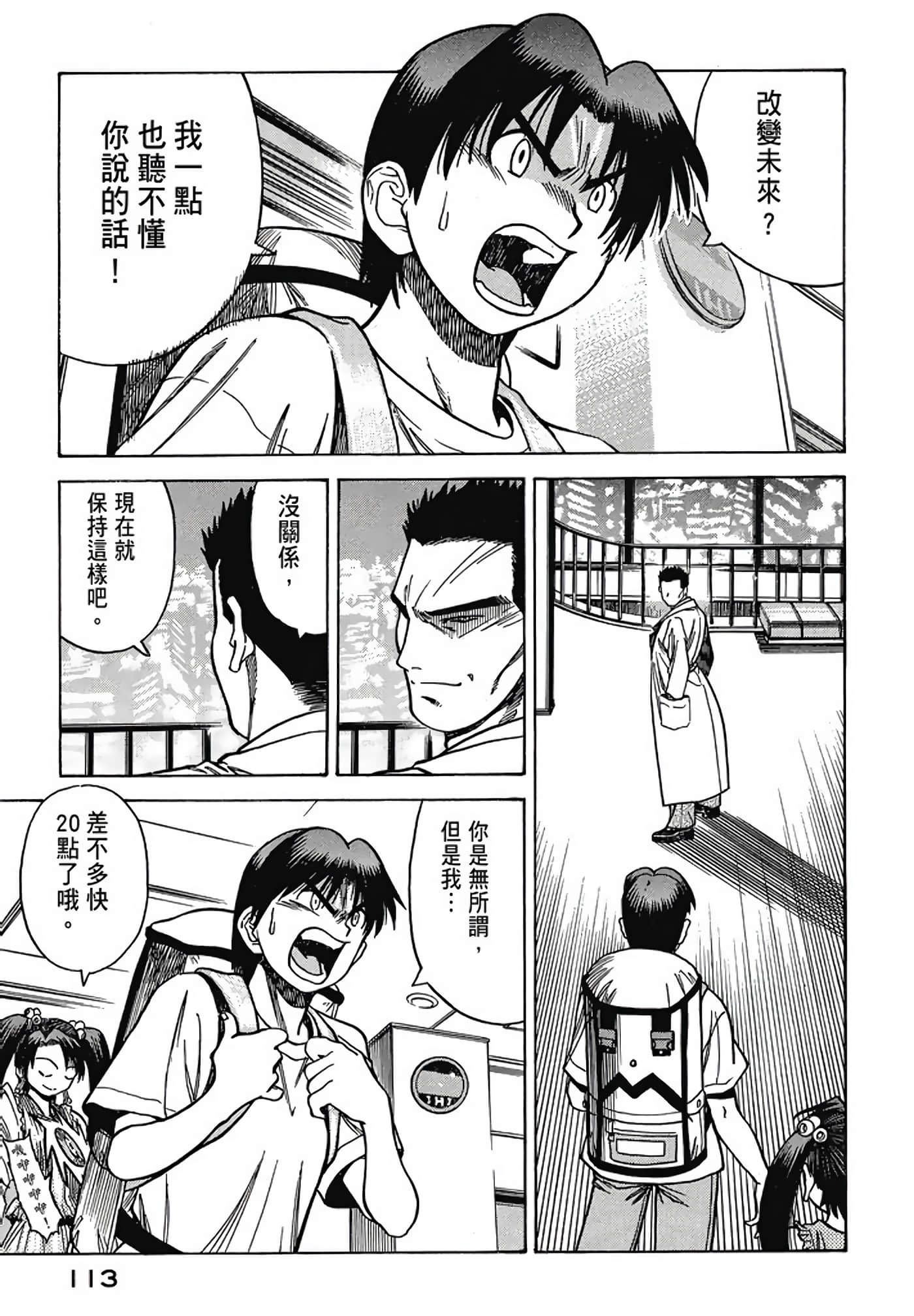 Page 114