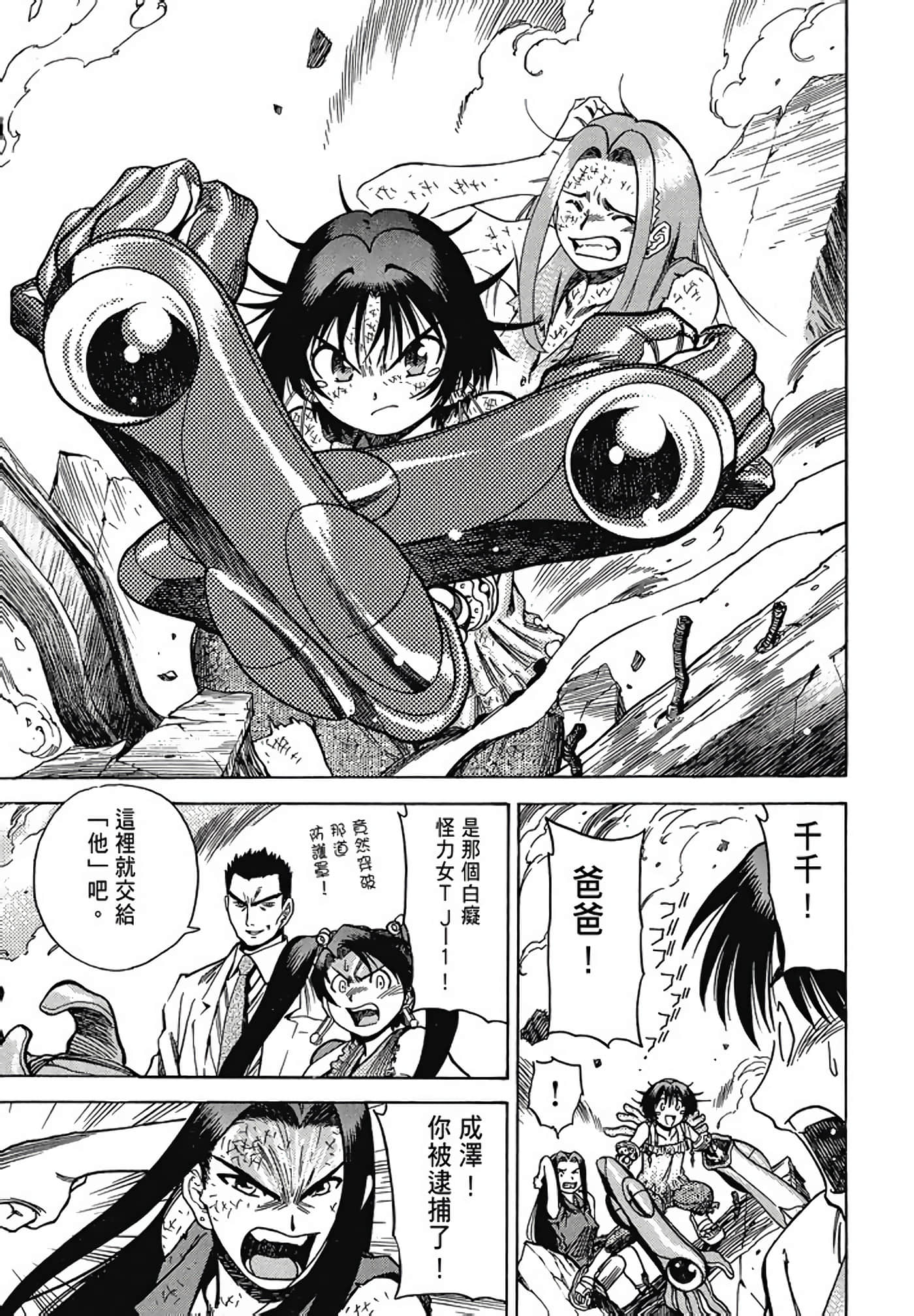 Page 118