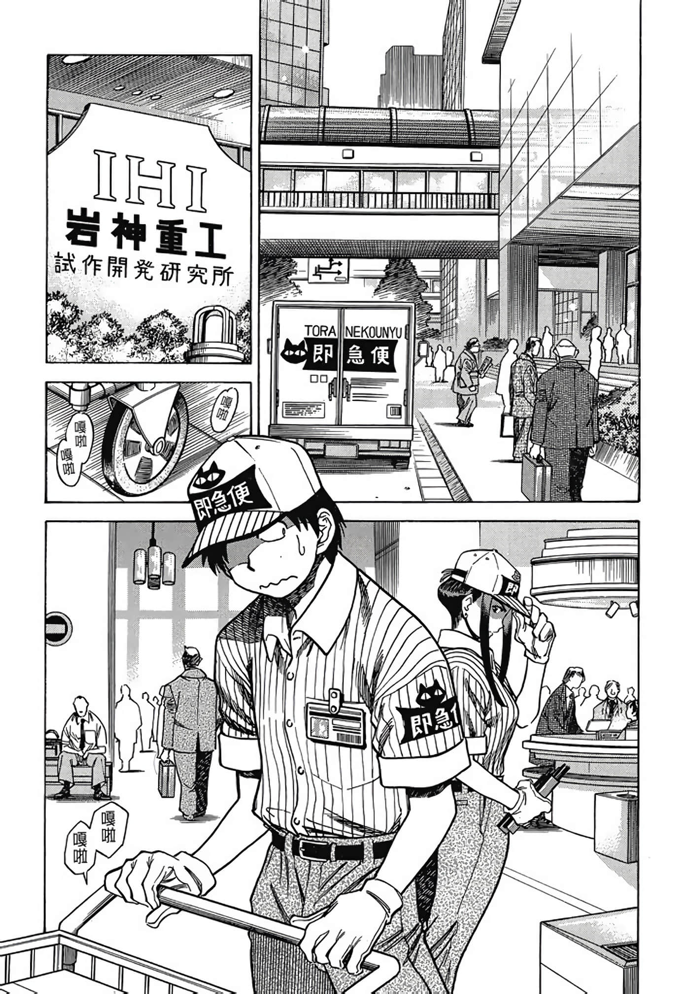 Page 124