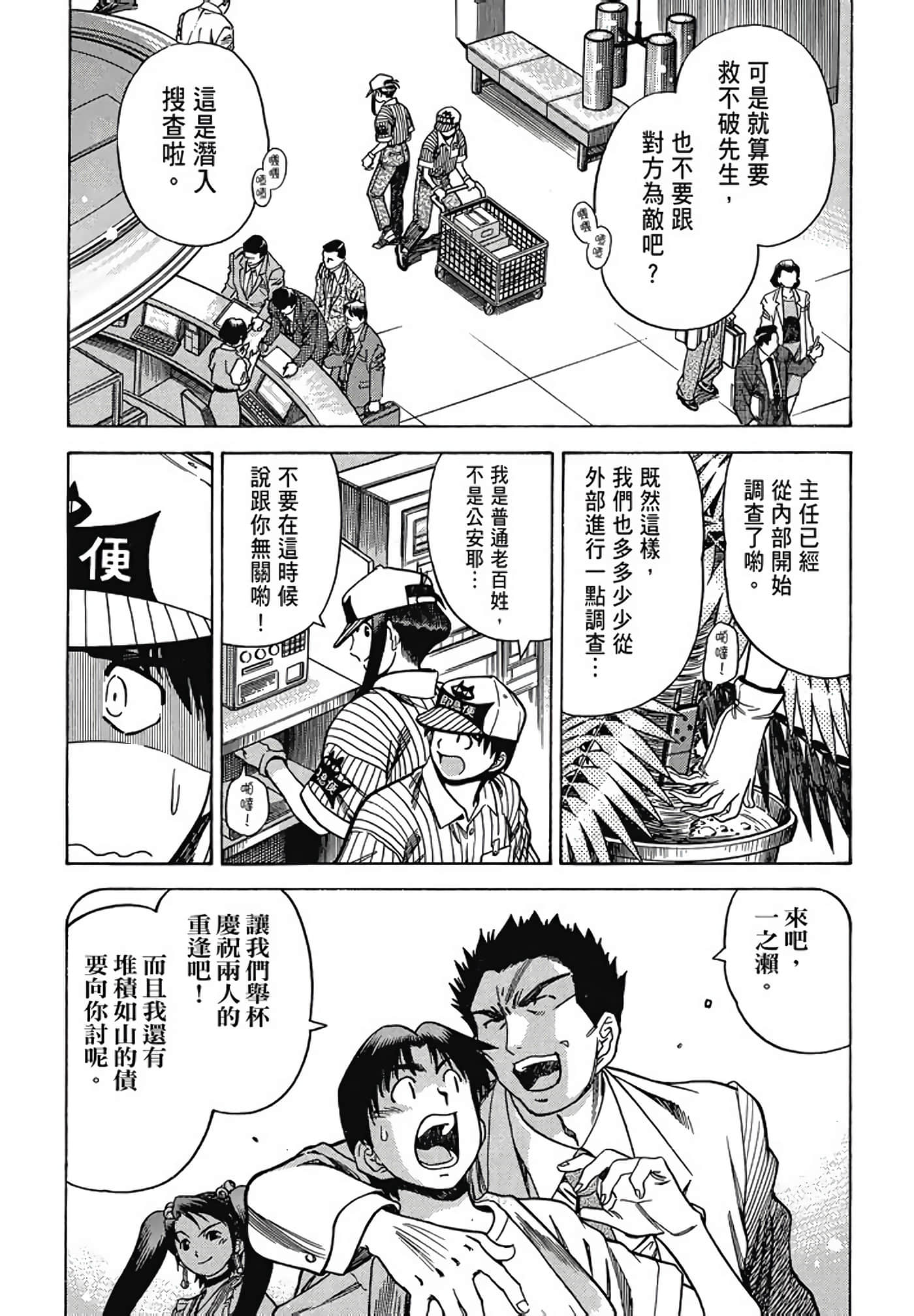 Page 126