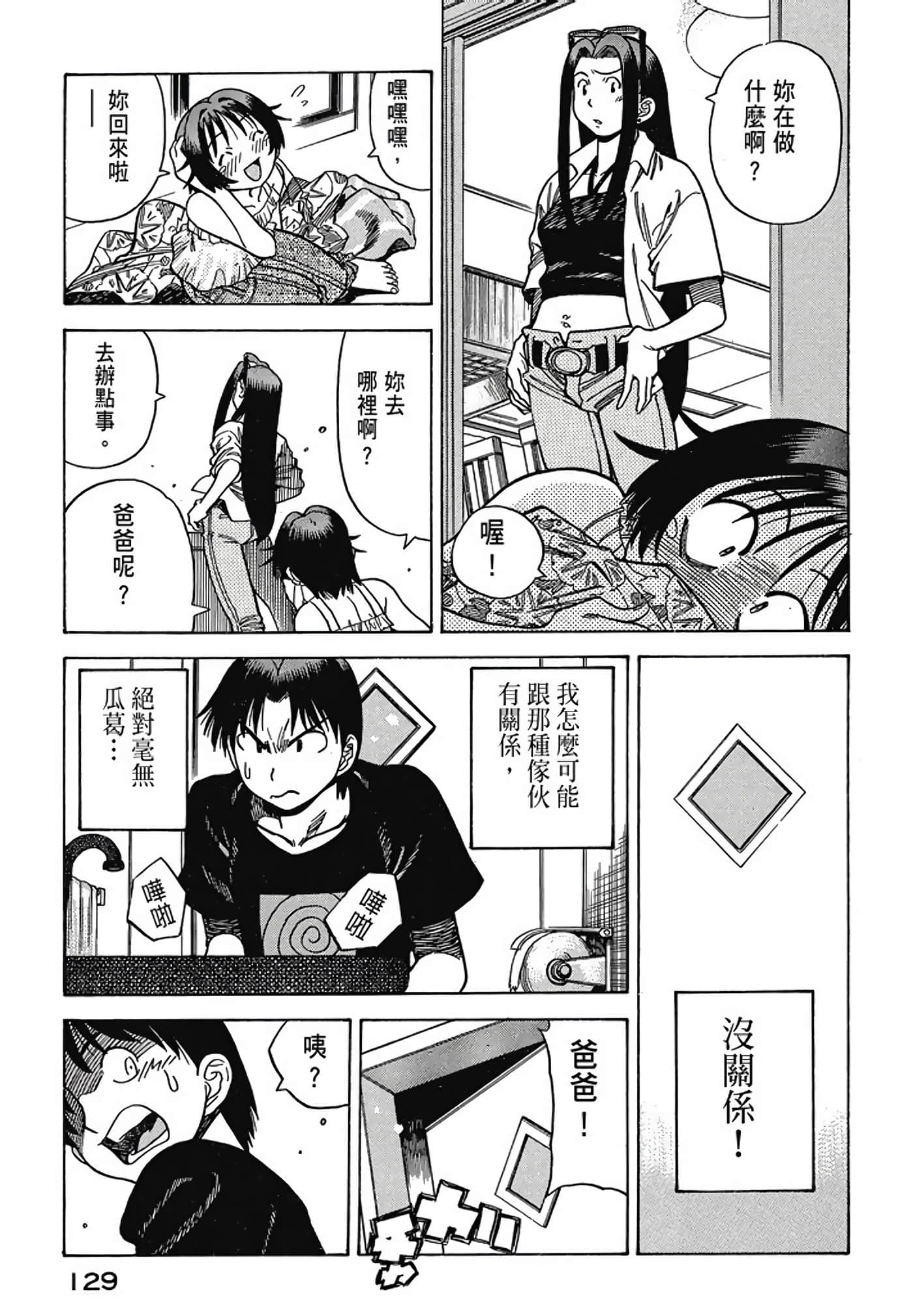 Page 130