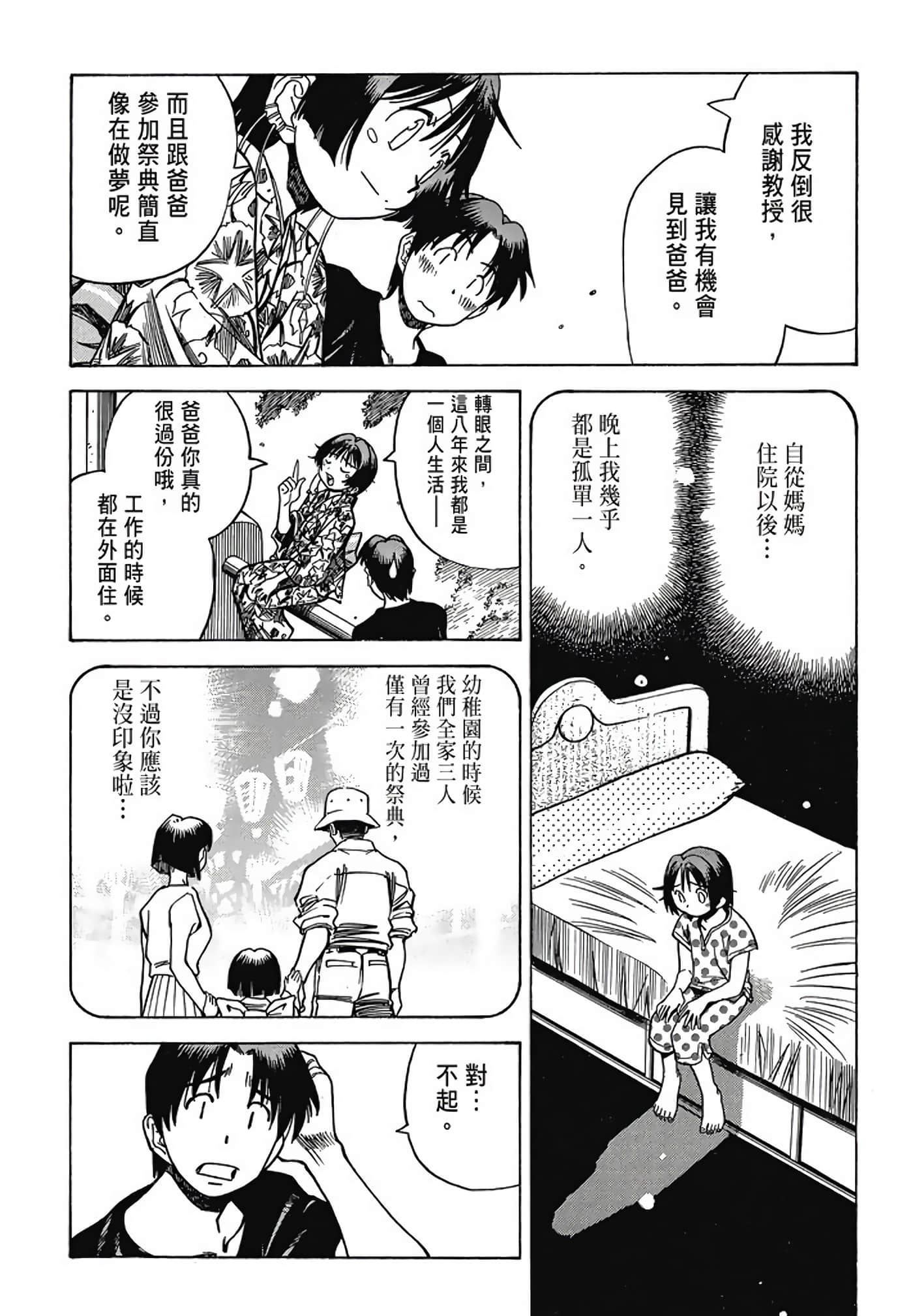 Page 135