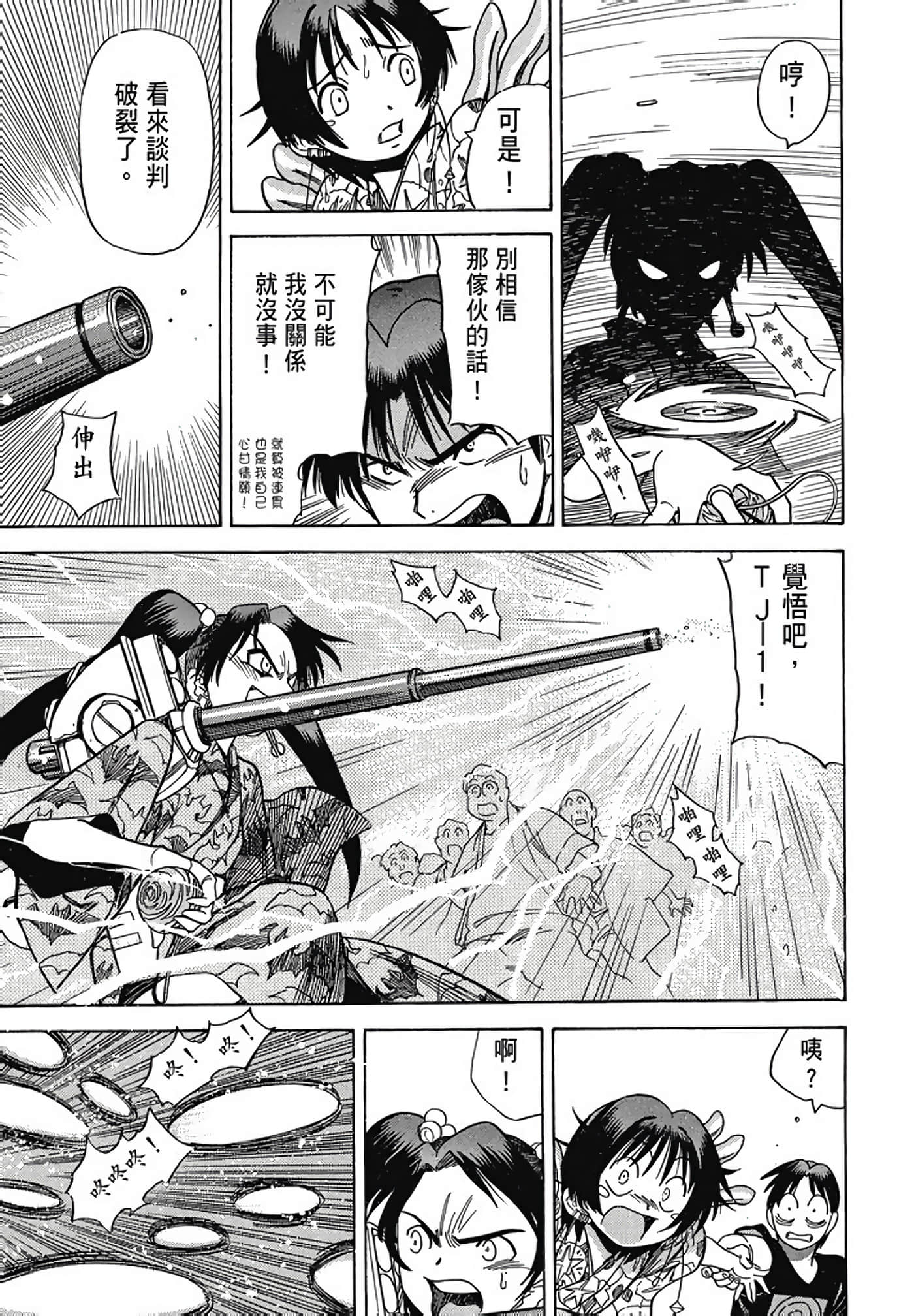 Page 142