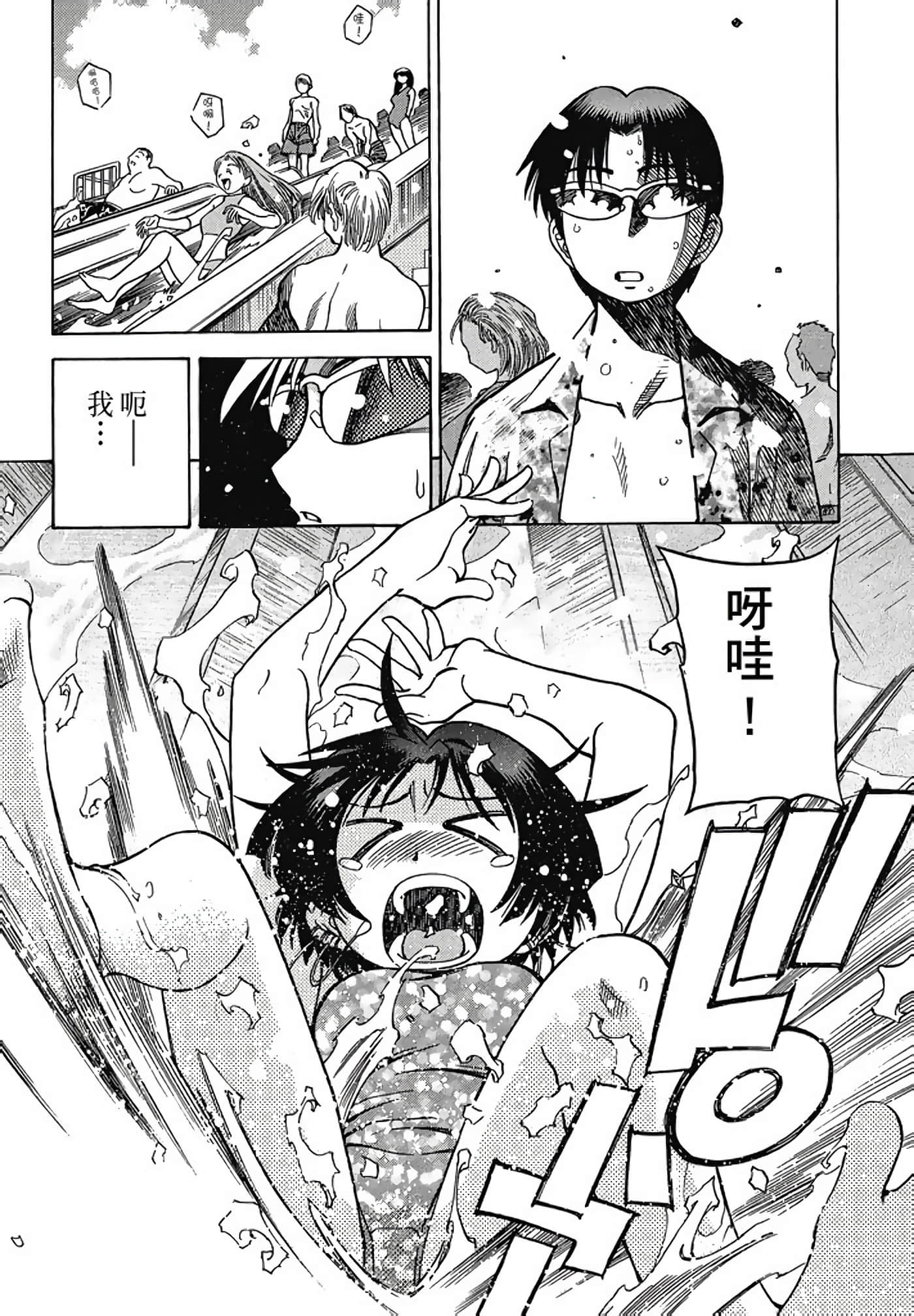Page 148