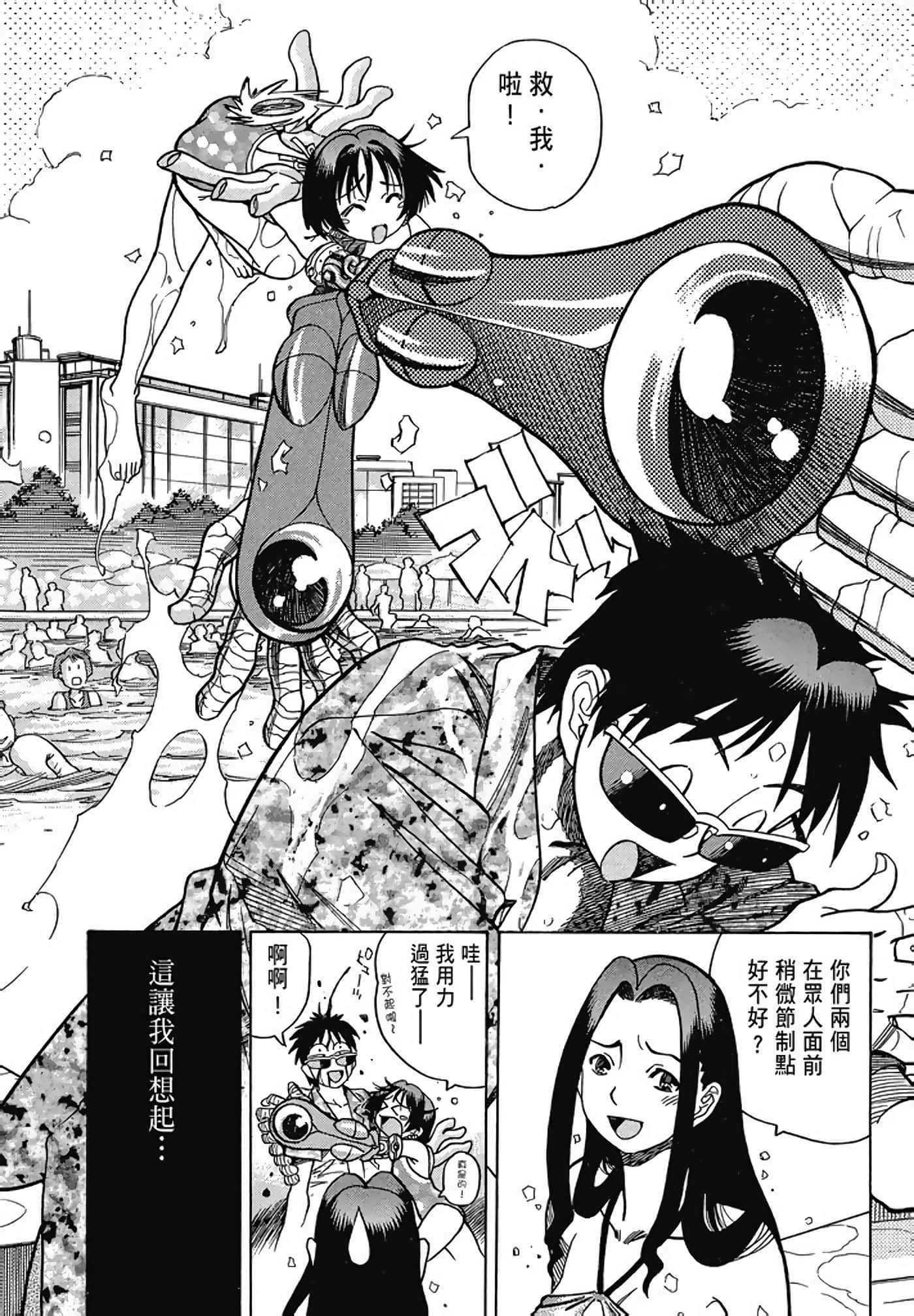 Page 150