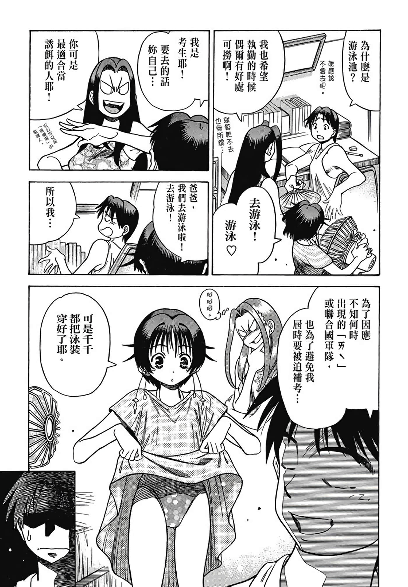 Page 152