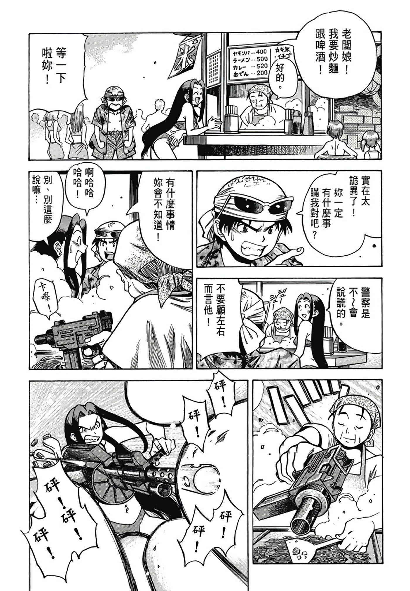 Page 156
