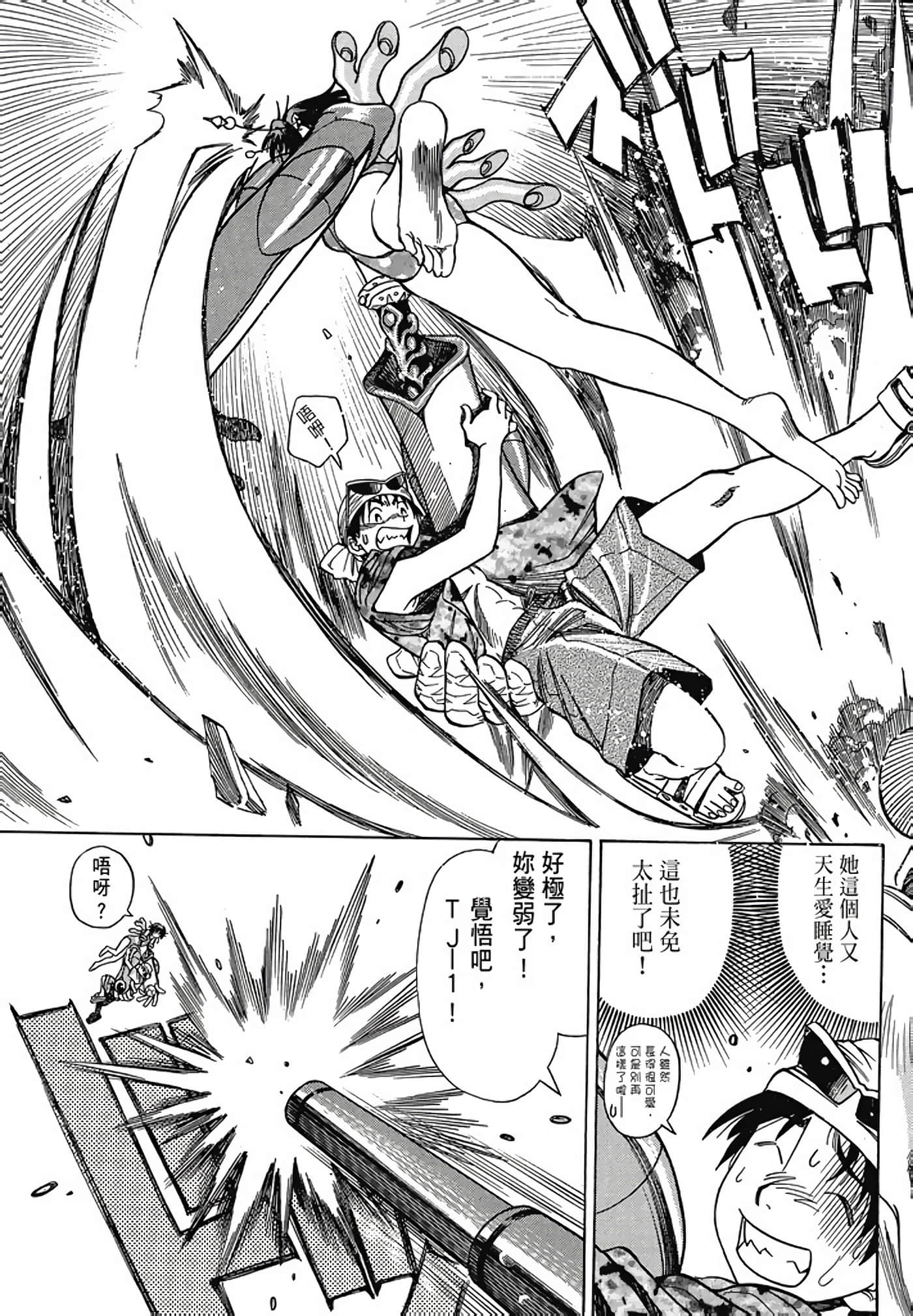 Page 160