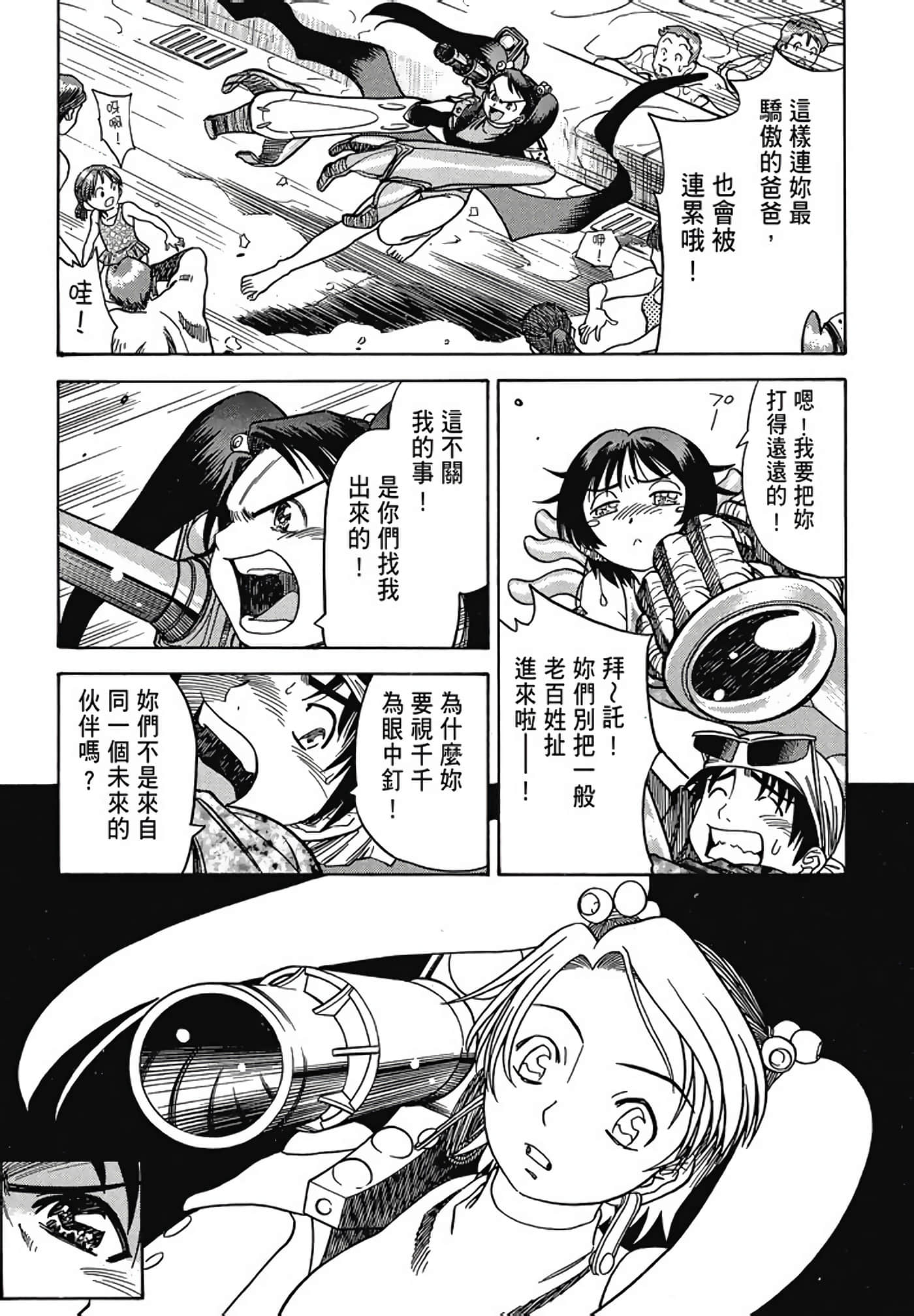 Page 162