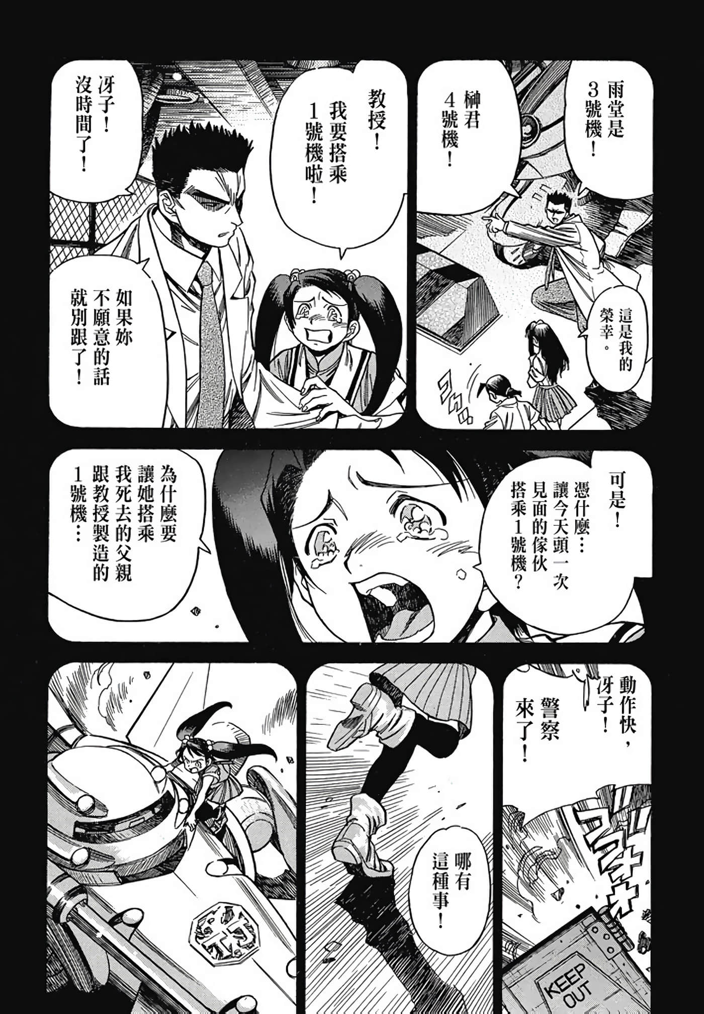Page 164