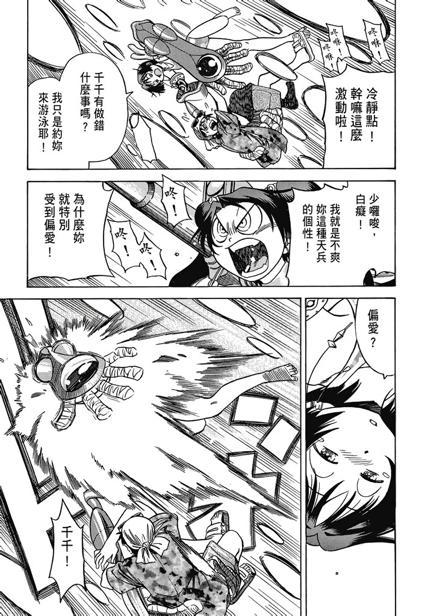 Page 166