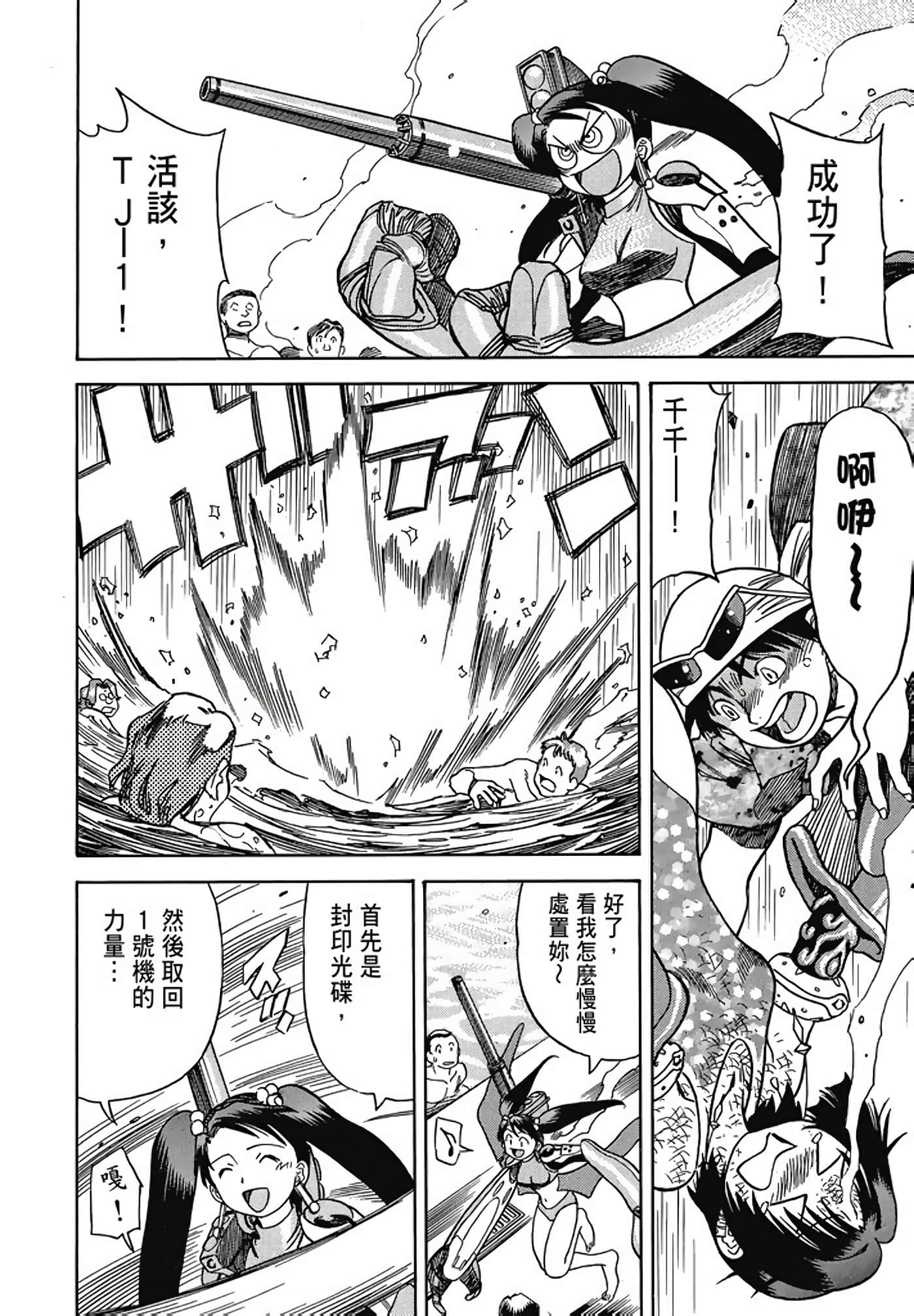 Page 167