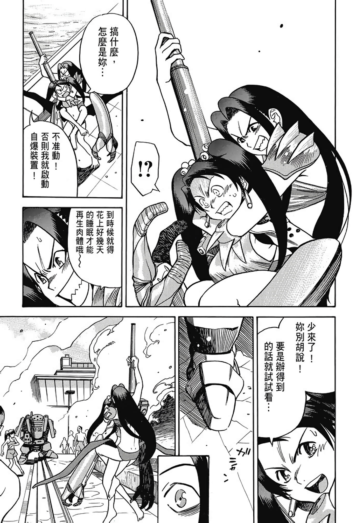 Page 168