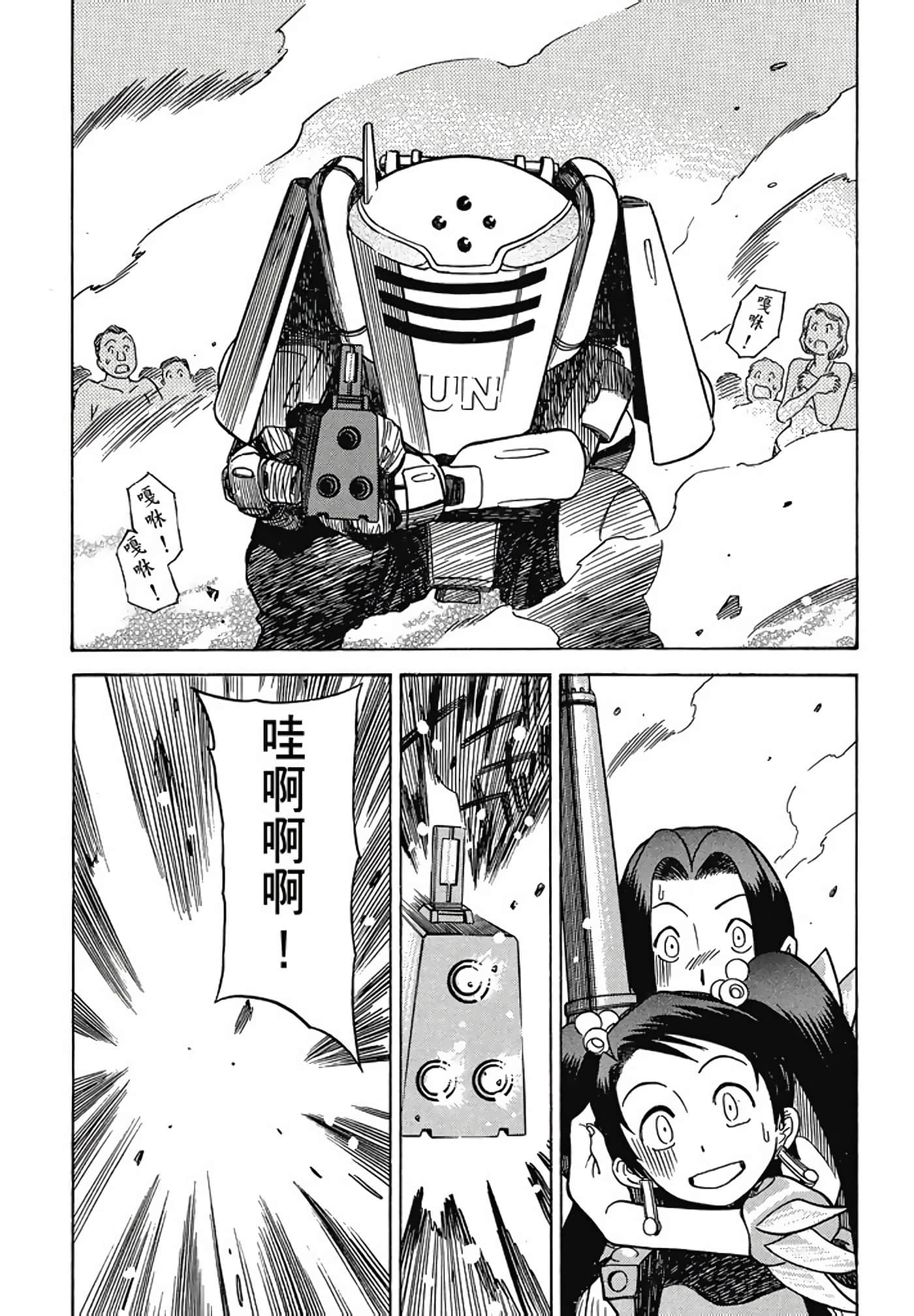 Page 169