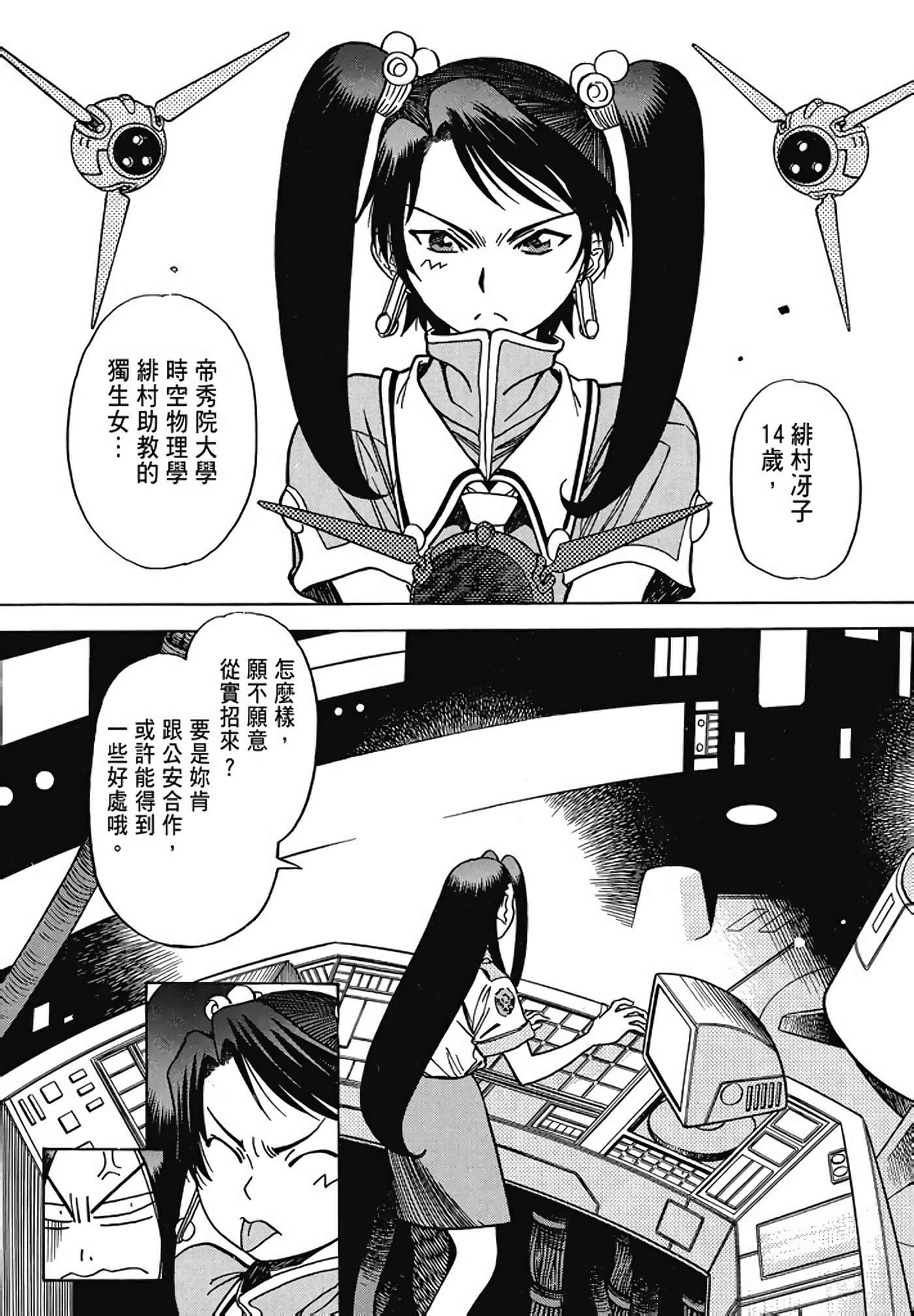 Page 176