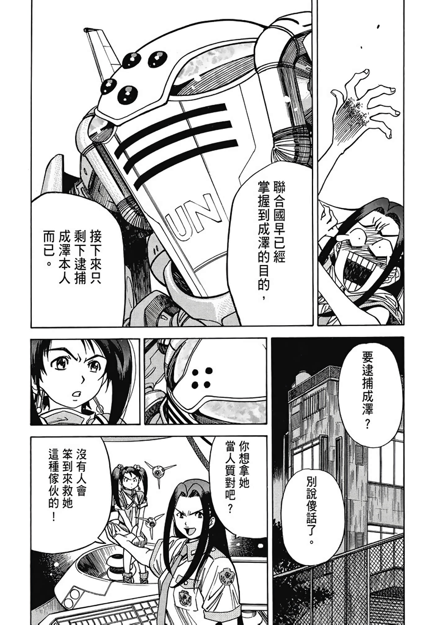 Page 178