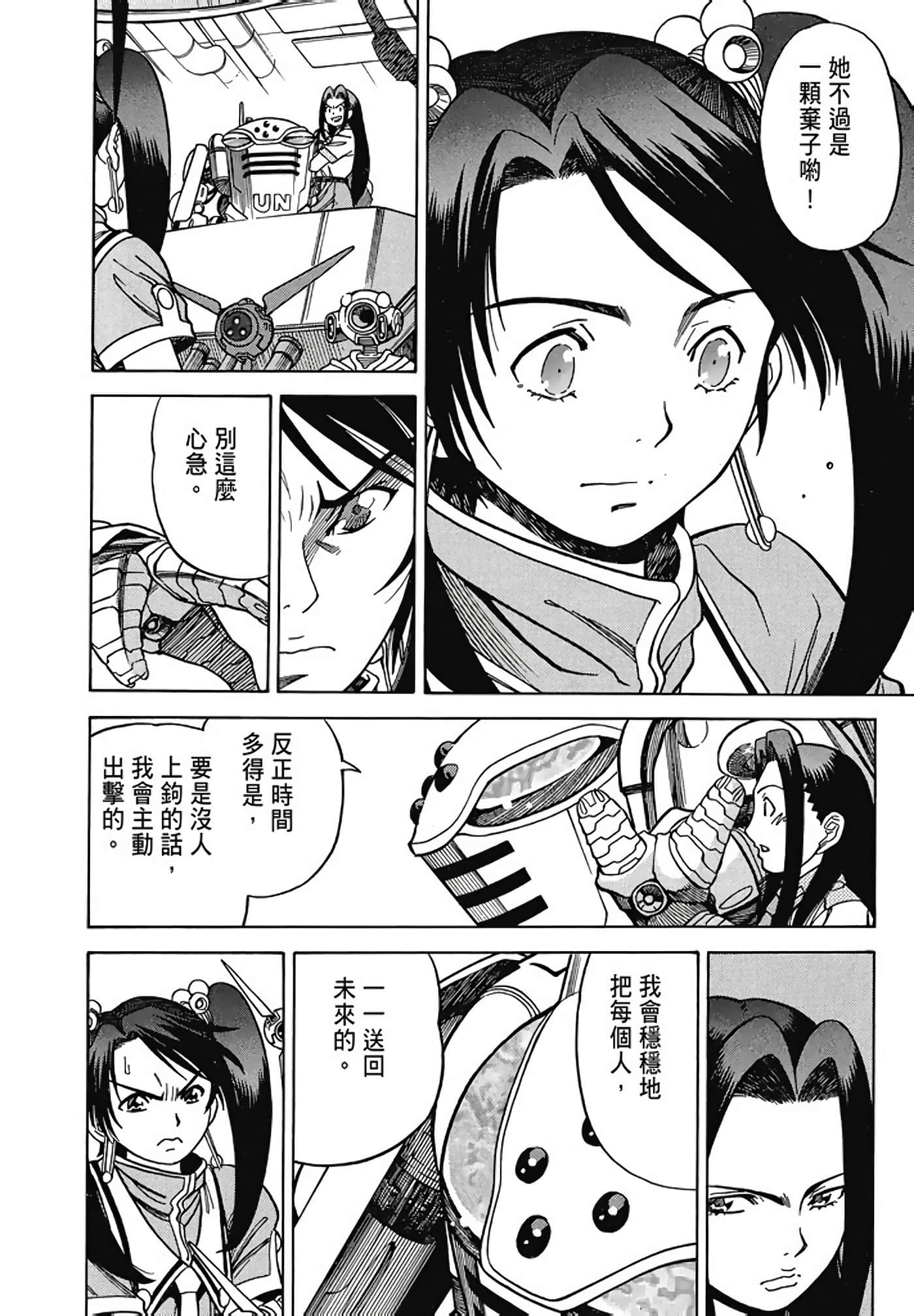 Page 179