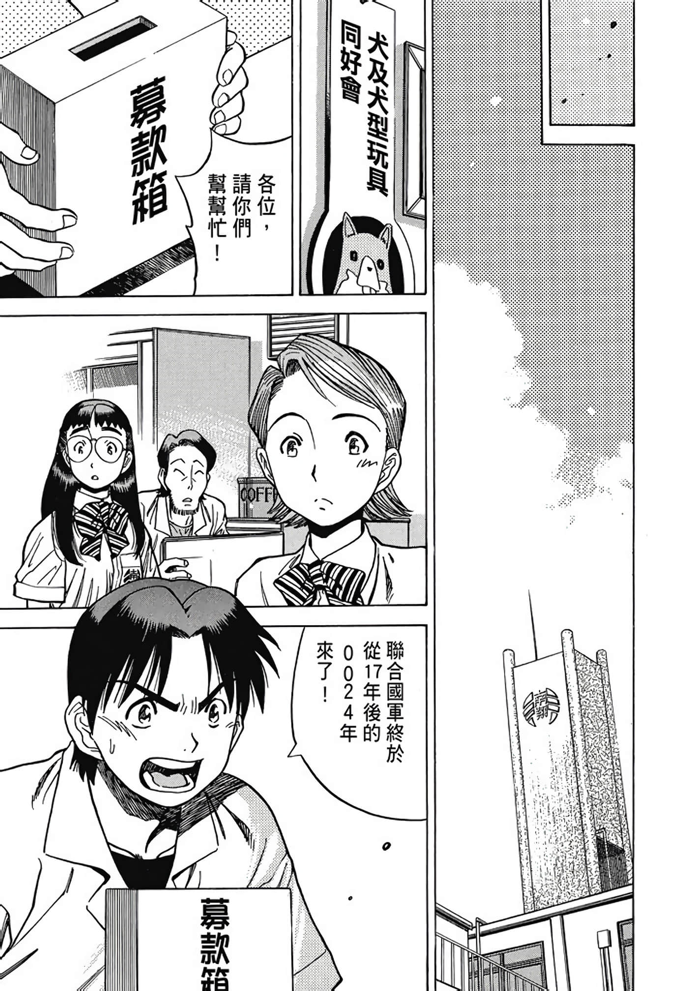 Page 180