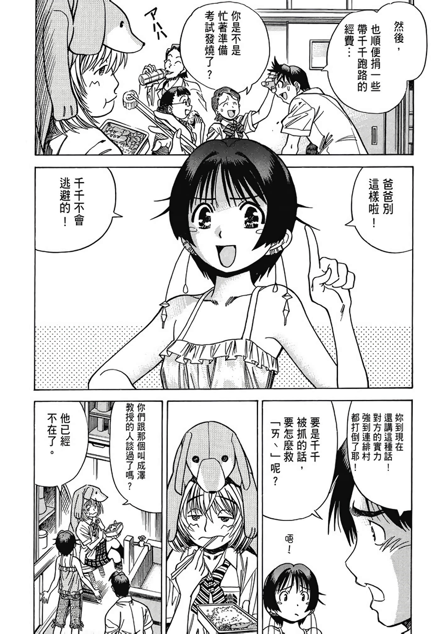 Page 181