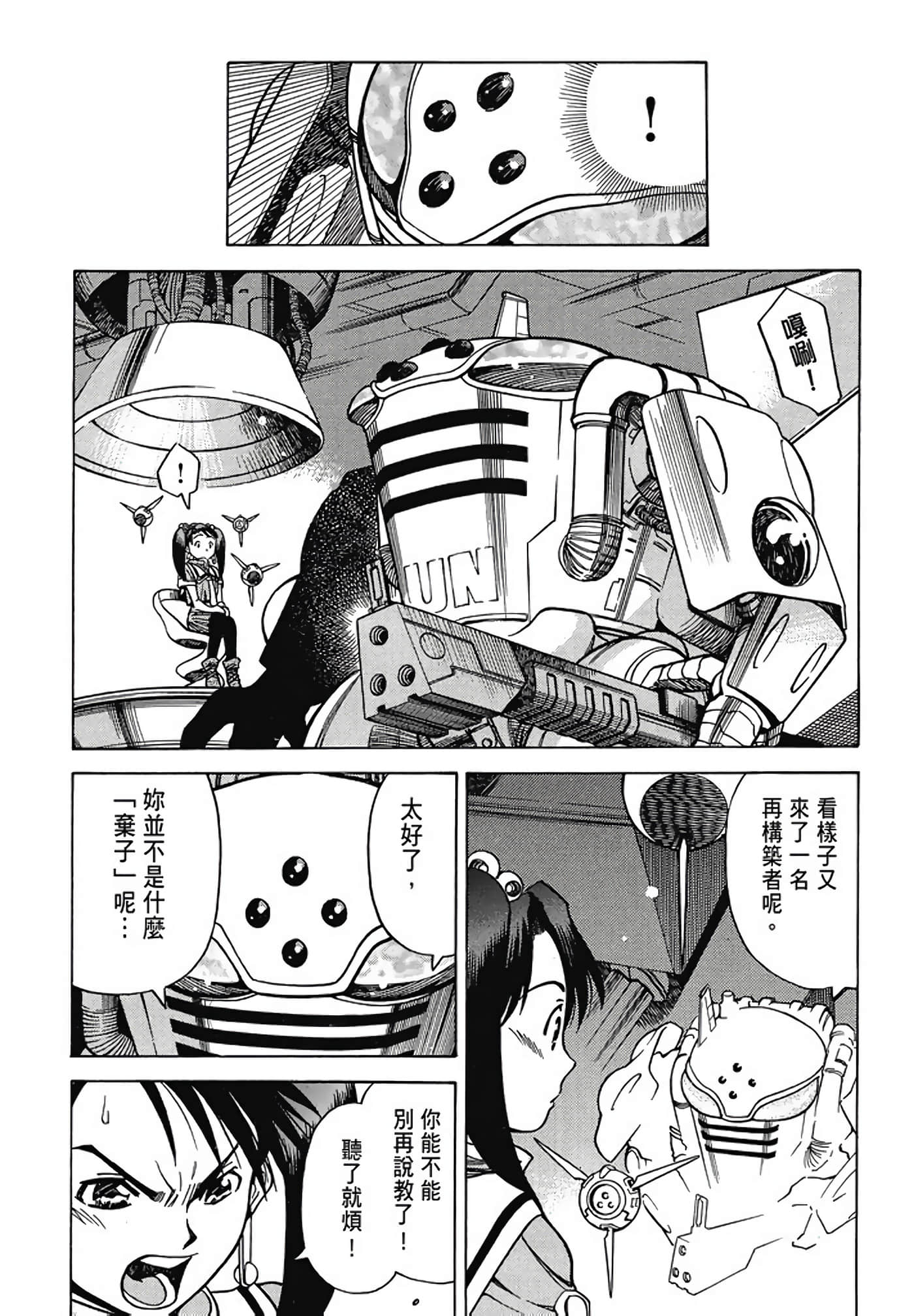 Page 185