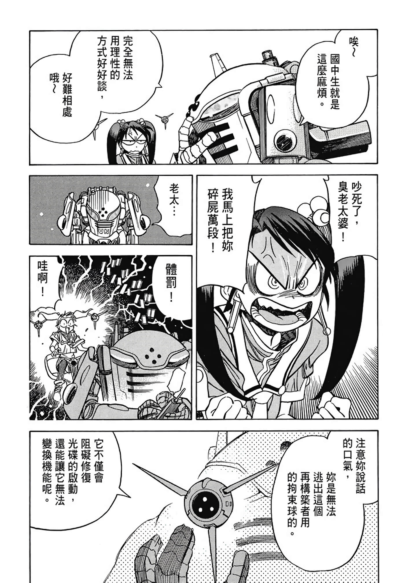 Page 186