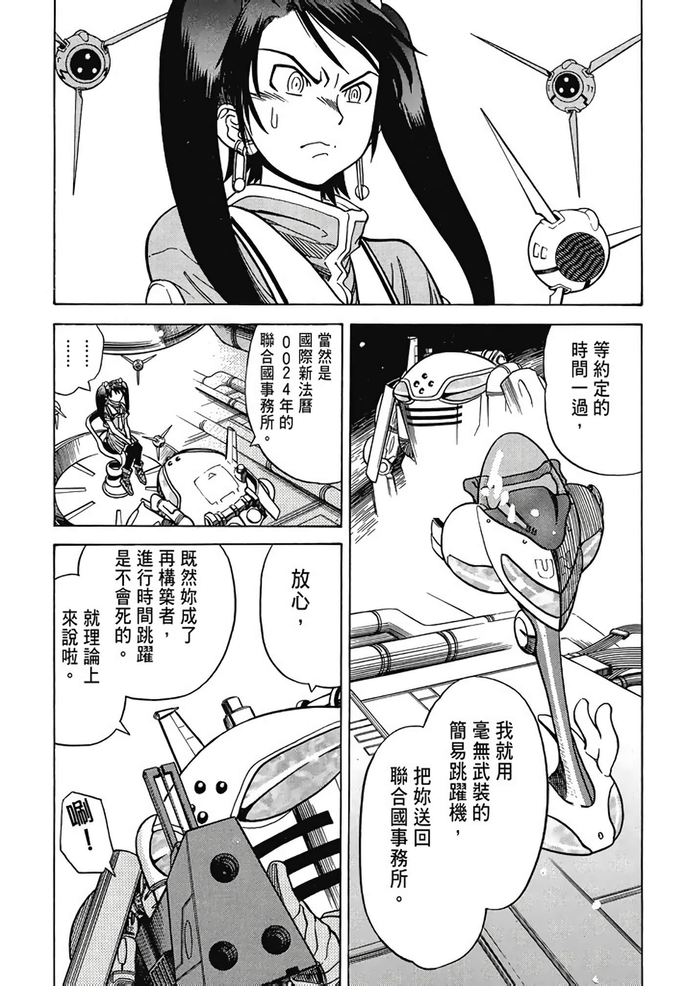 Page 187