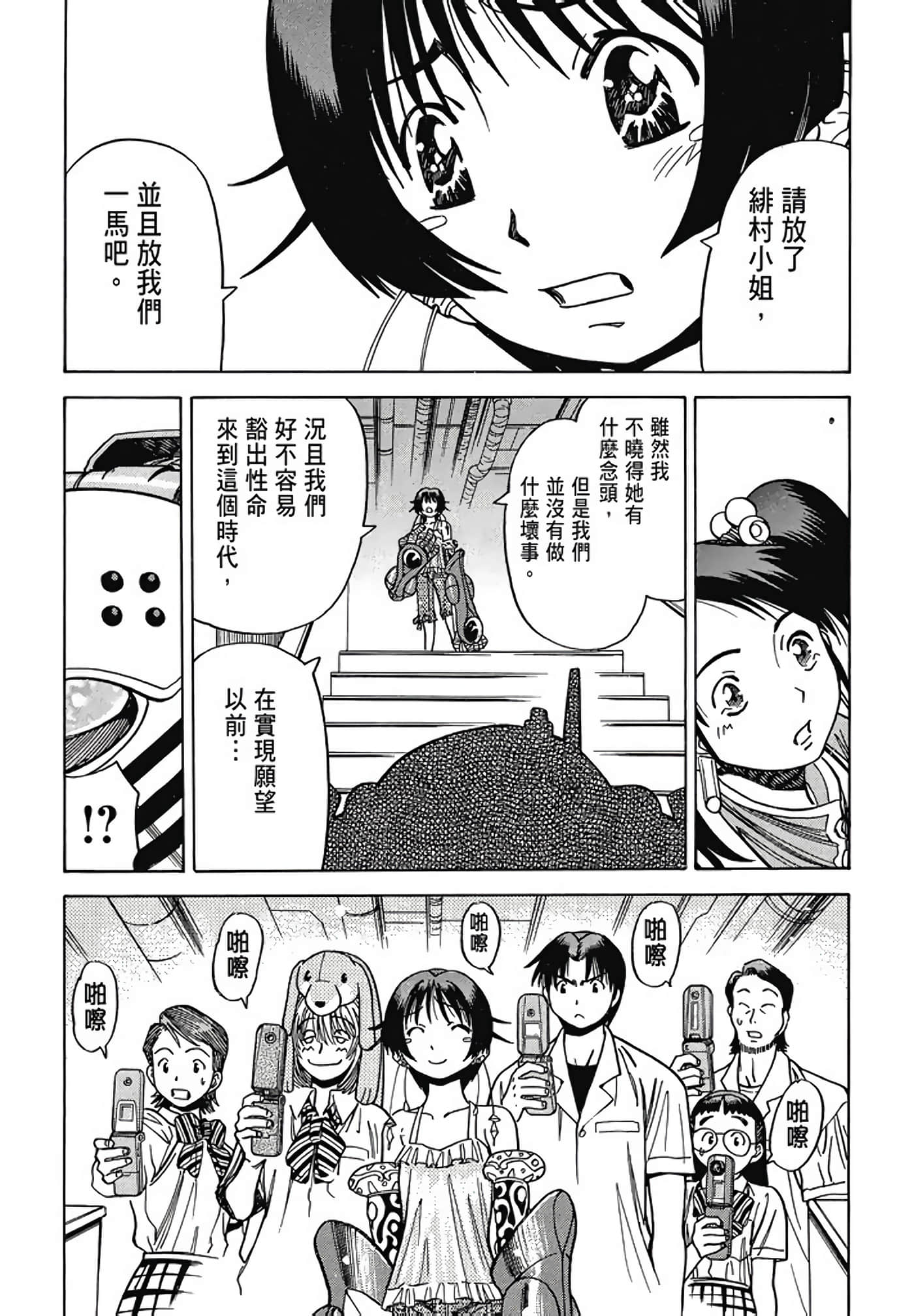 Page 190