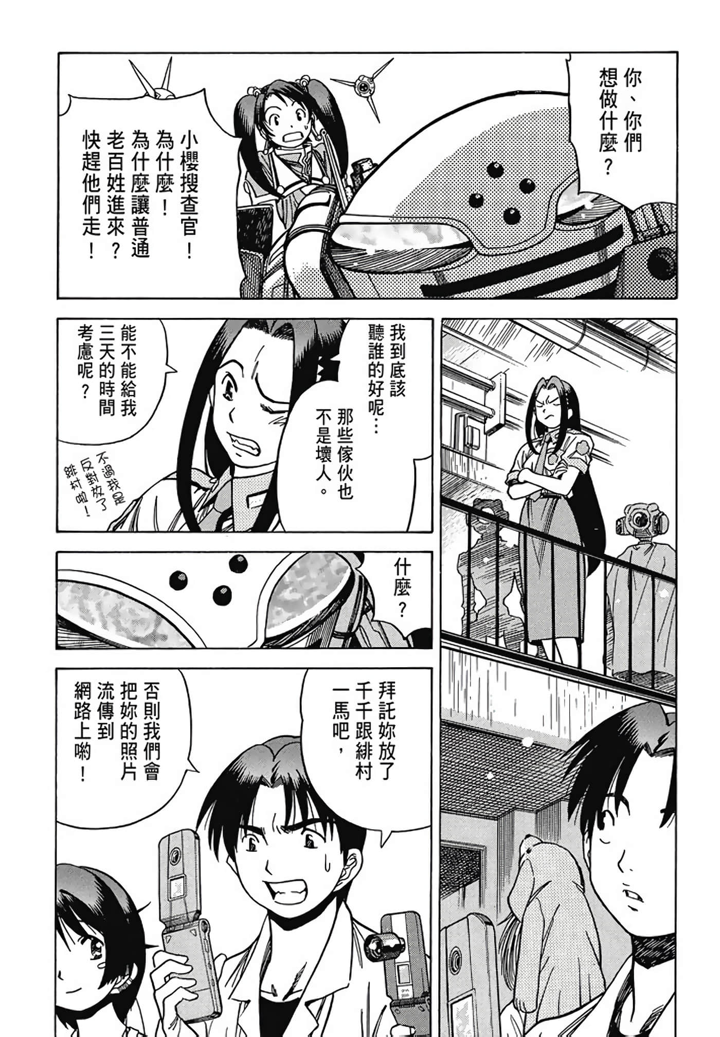 Page 191