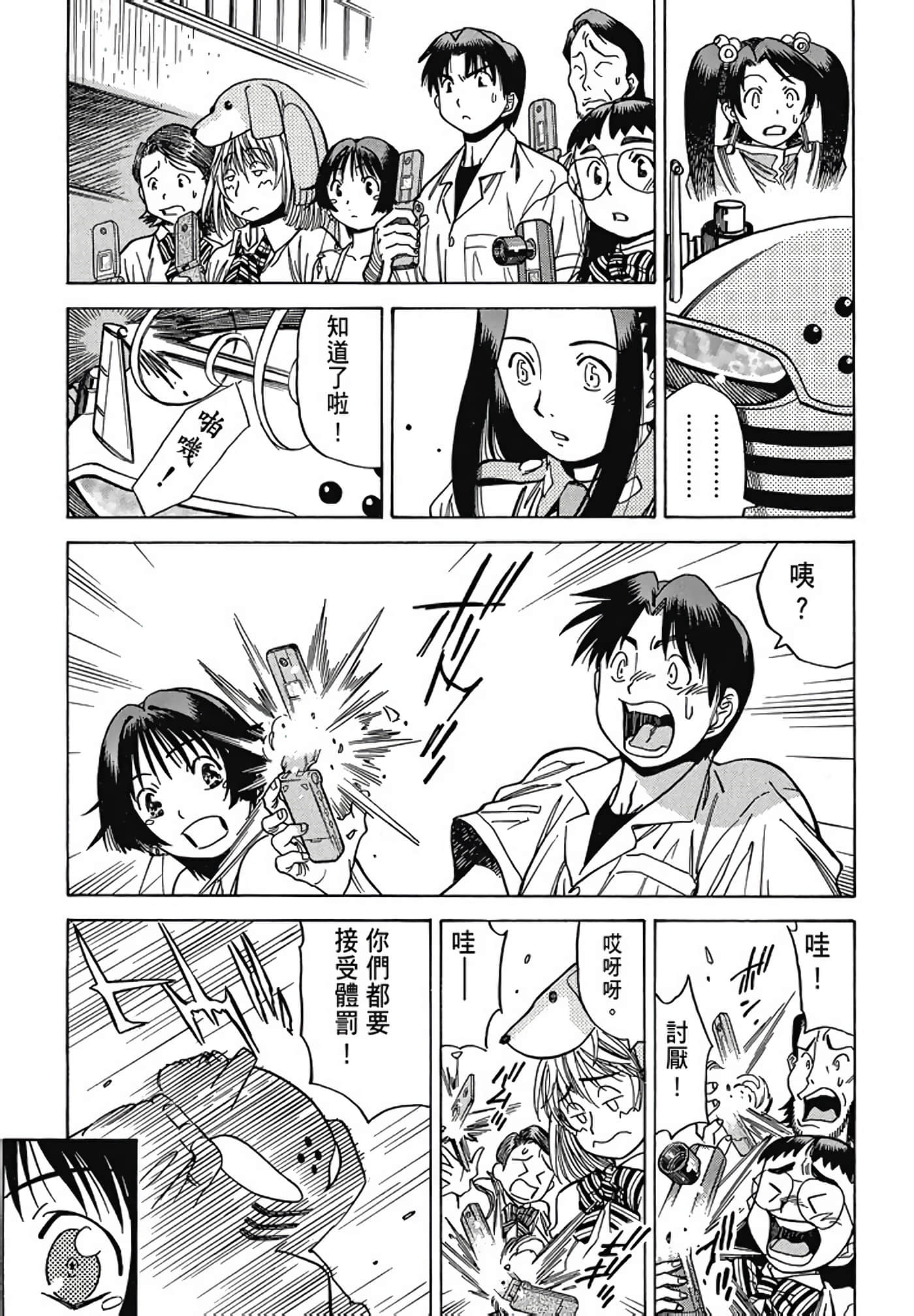 Page 192