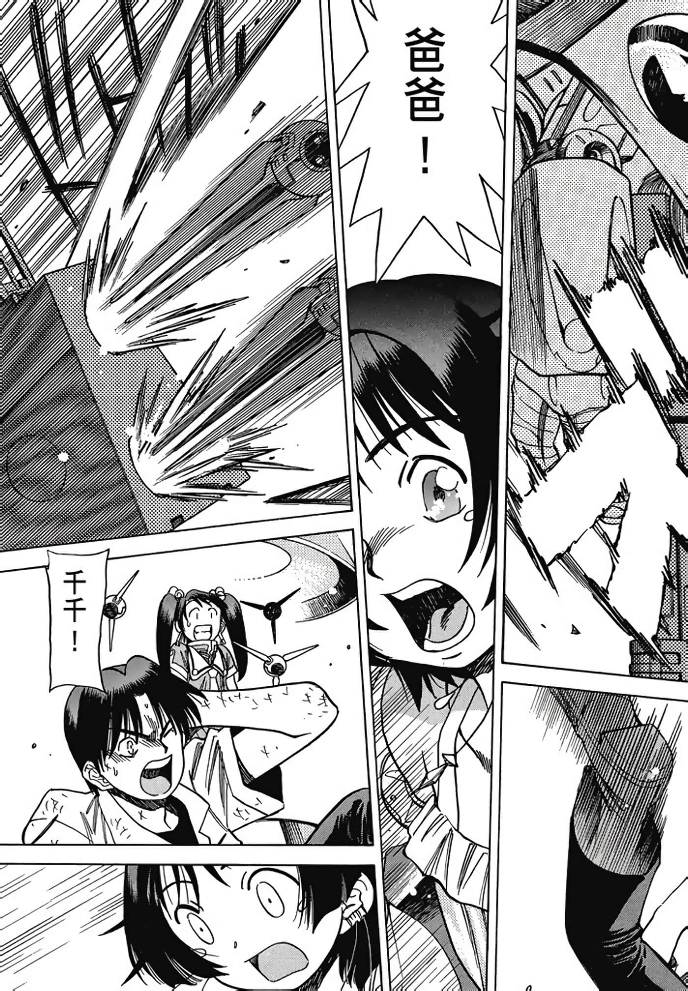 Page 194