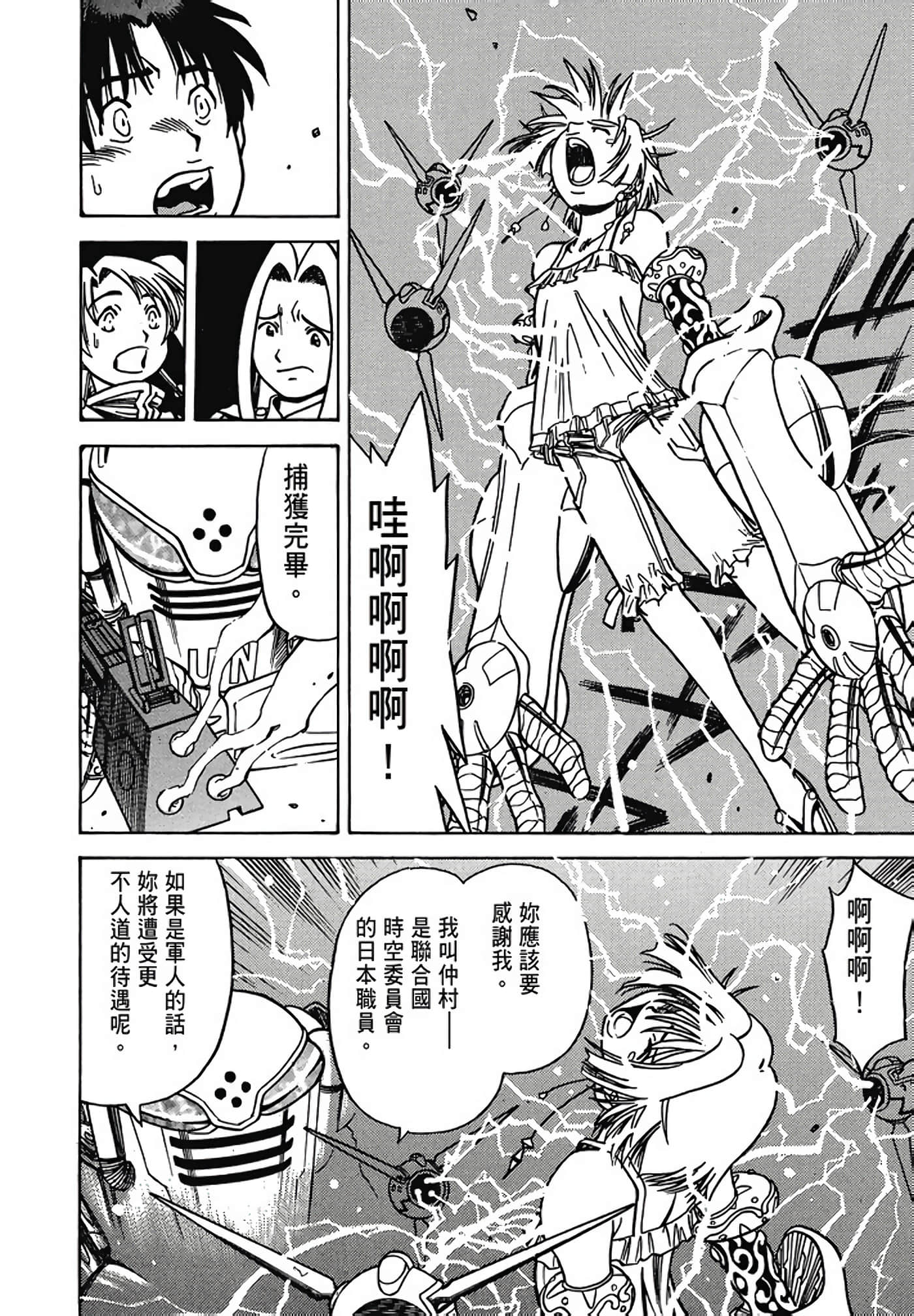 Page 195