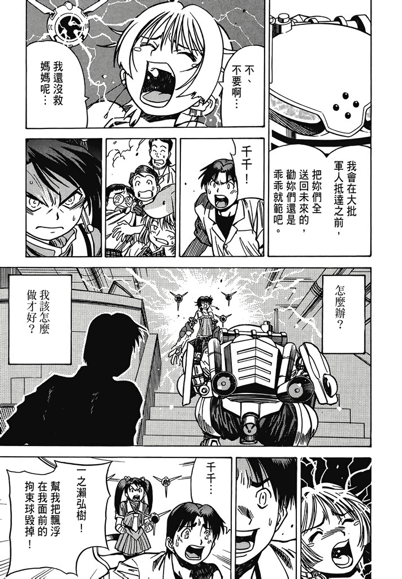 Page 196