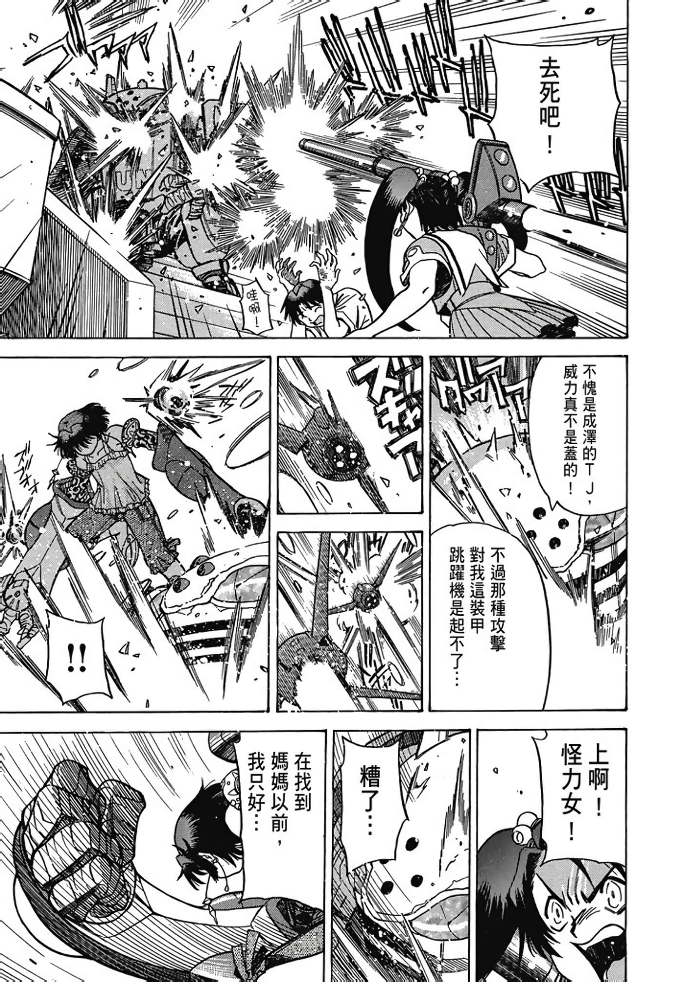 Page 198