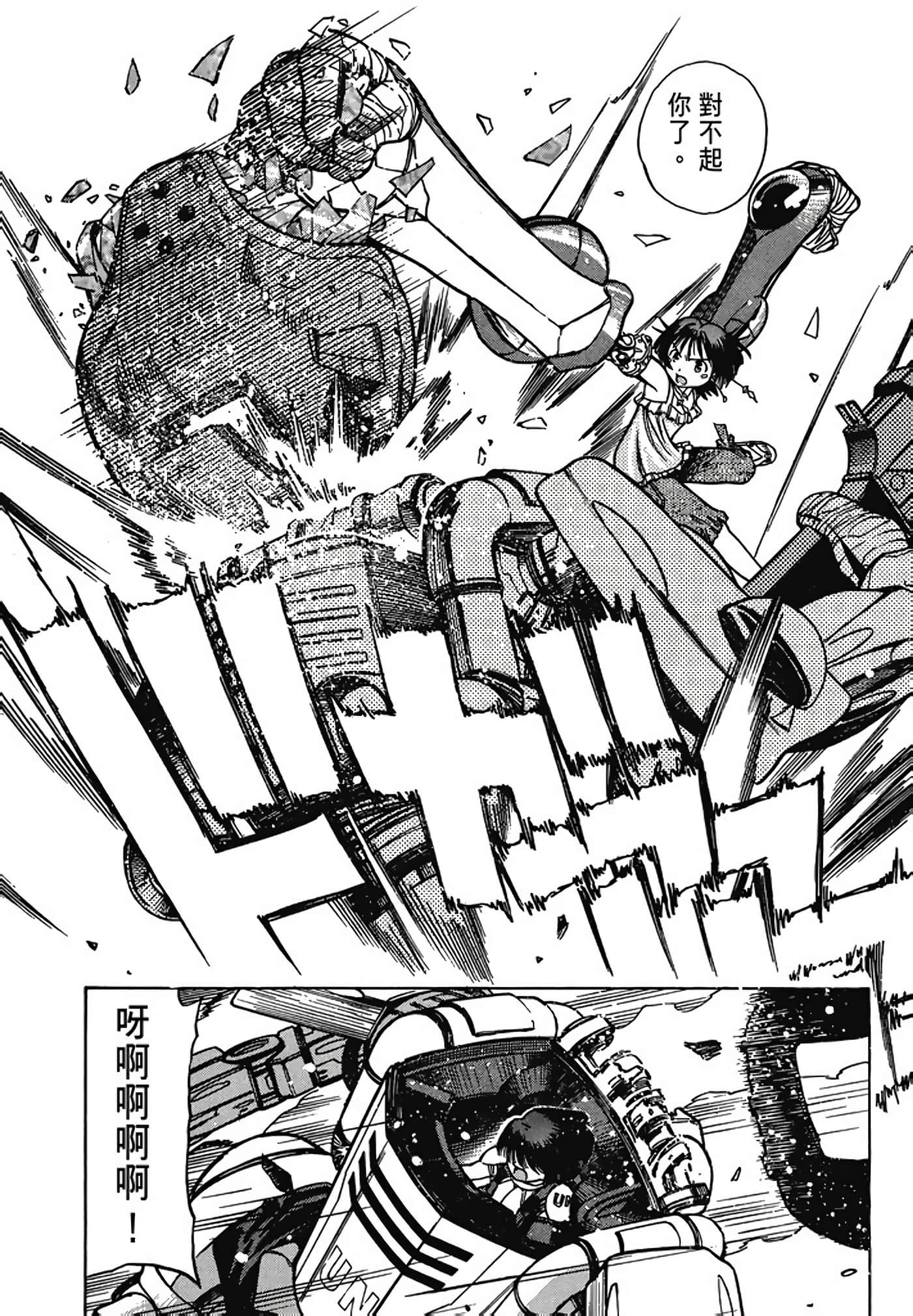 Page 199