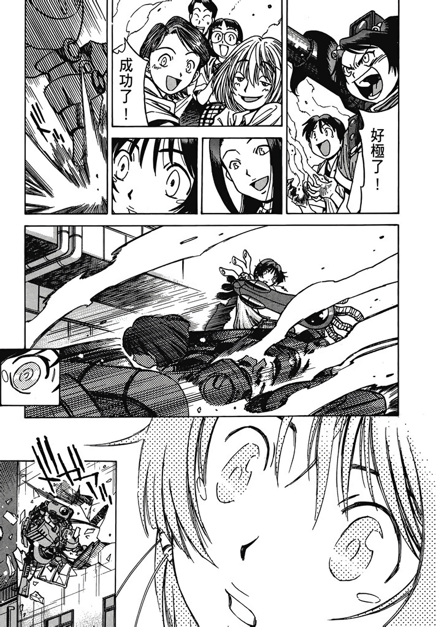 Page 200