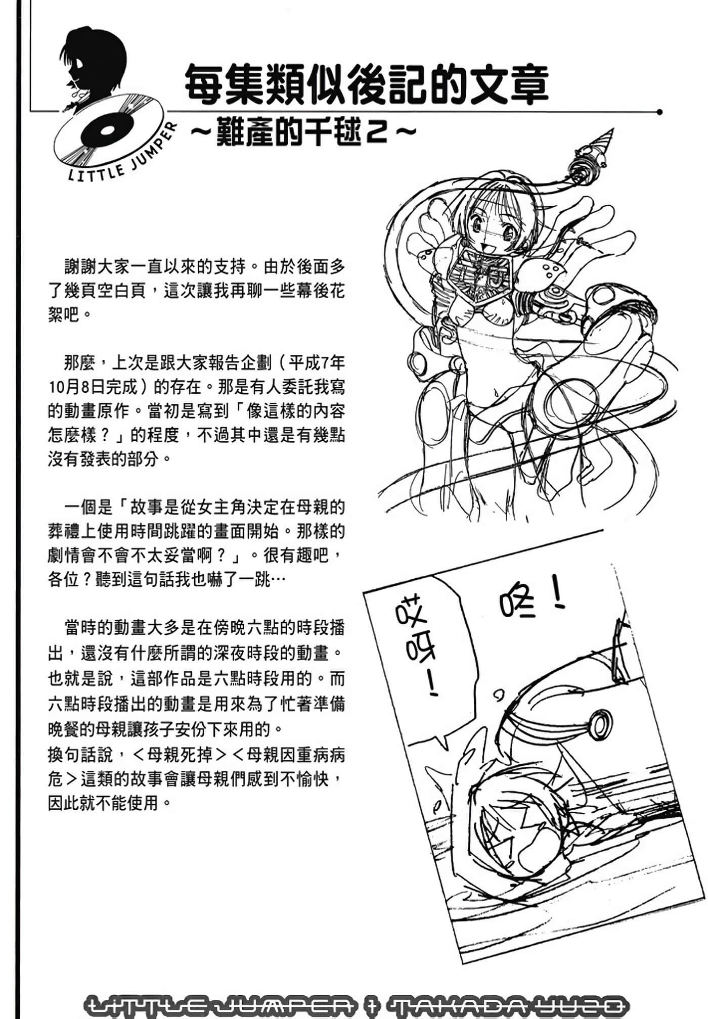 Page 202