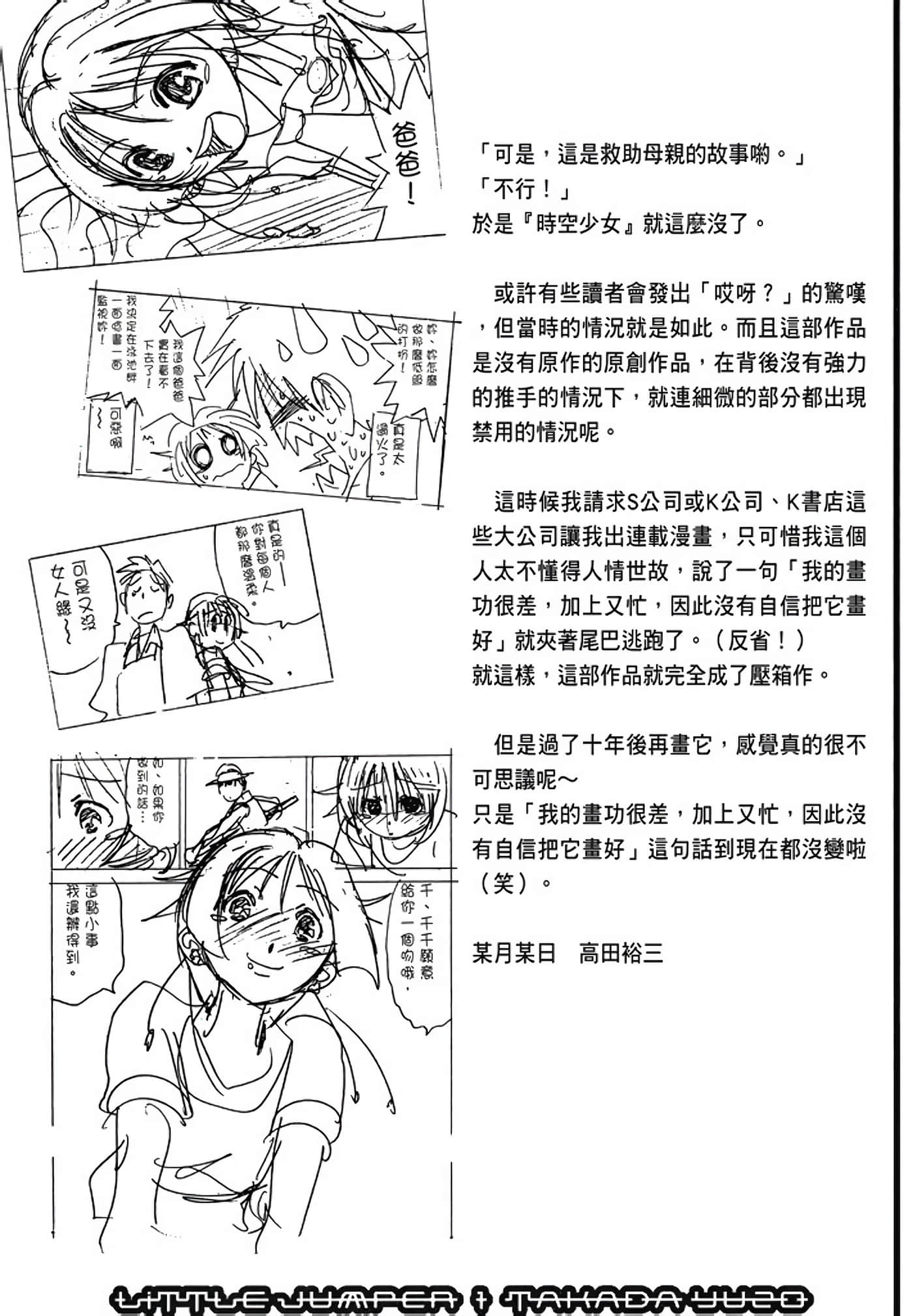 Page 203