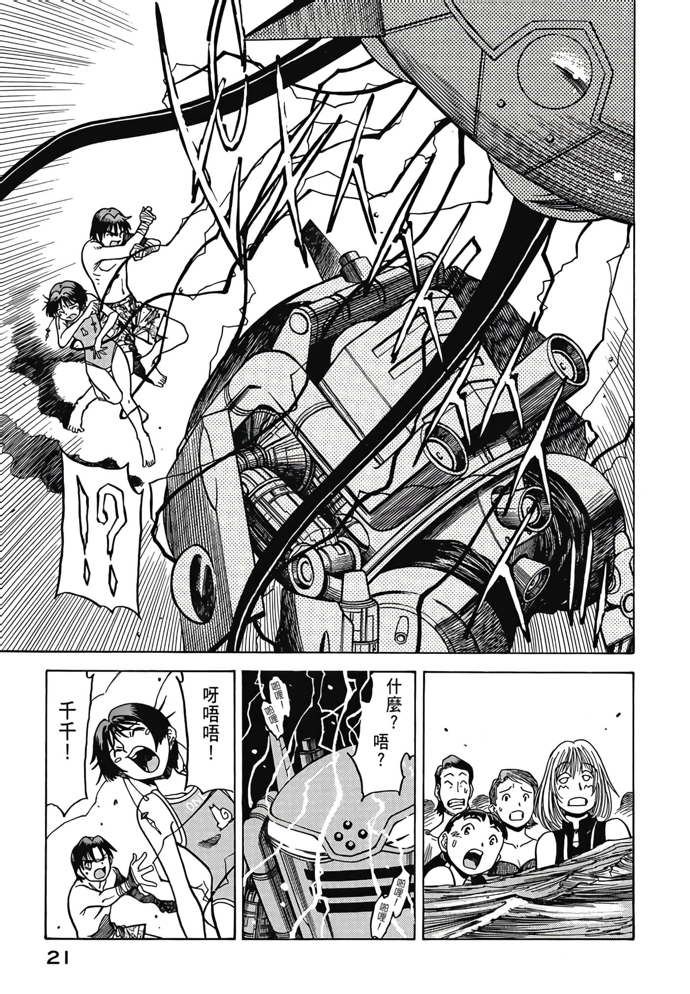 Page 22