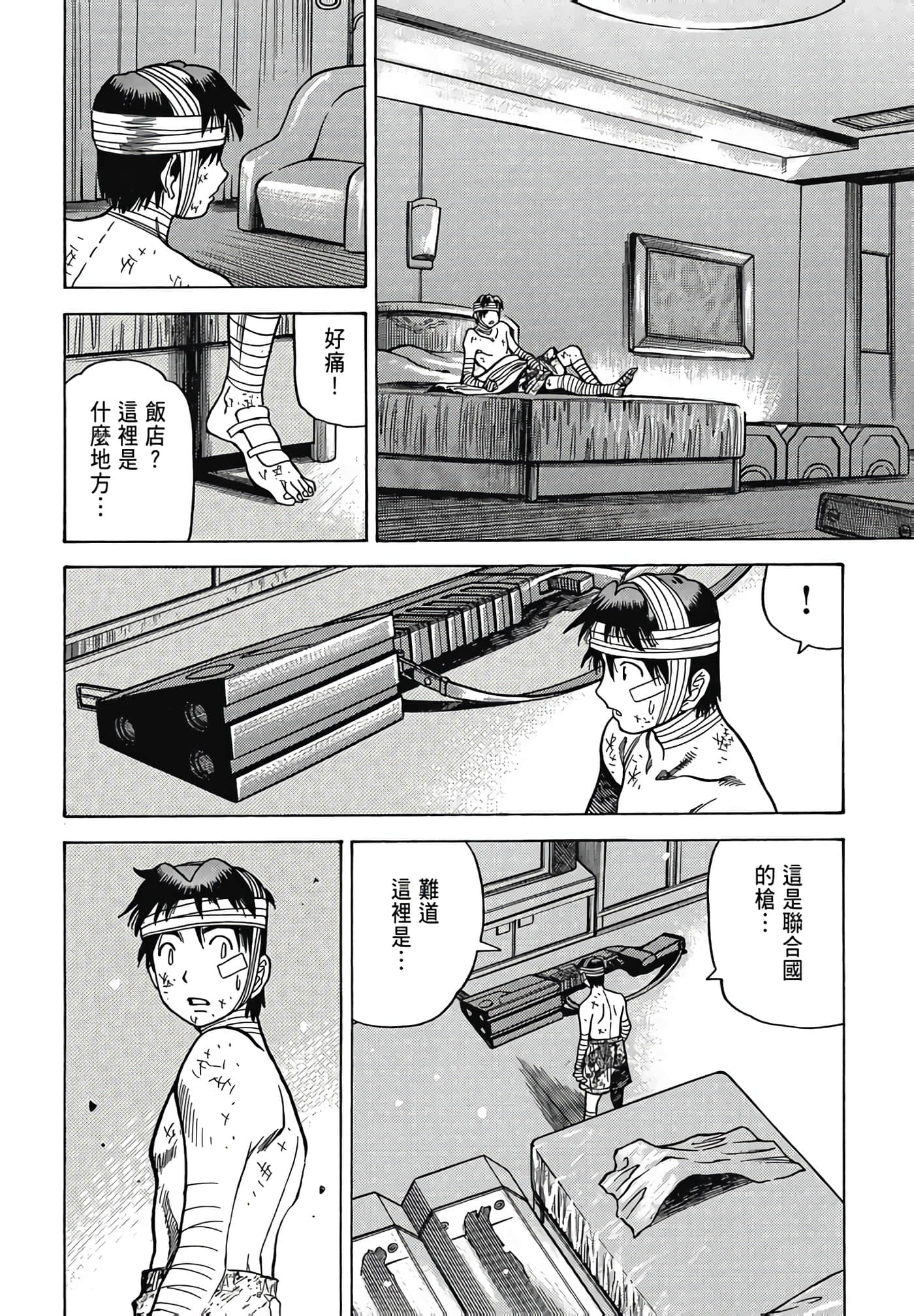 Page 31