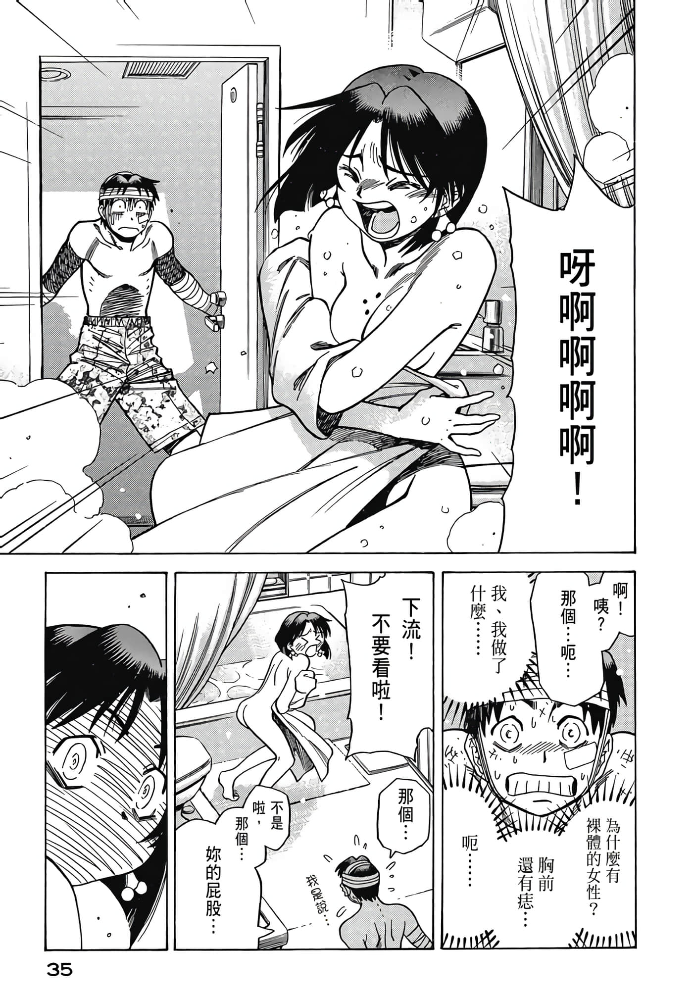 Page 36