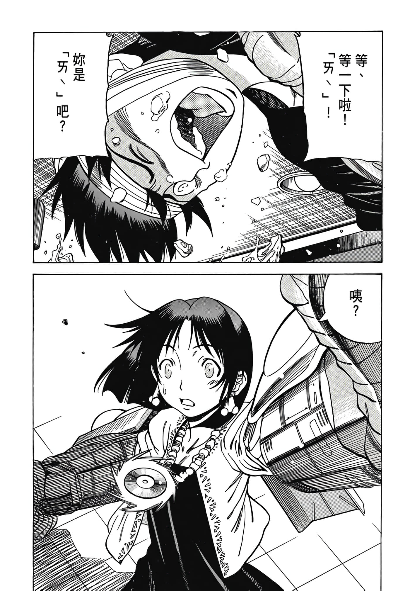Page 53