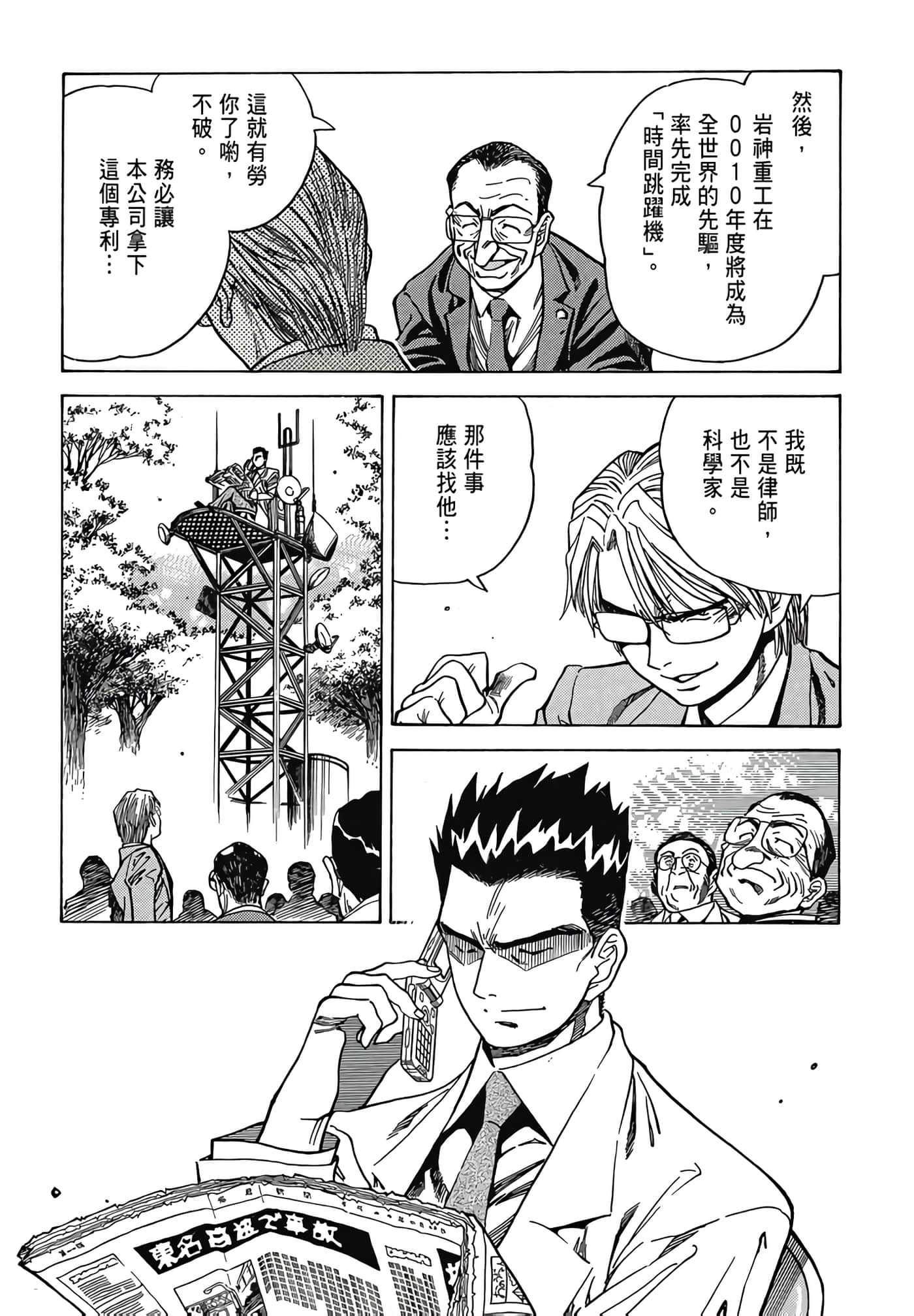 Page 66