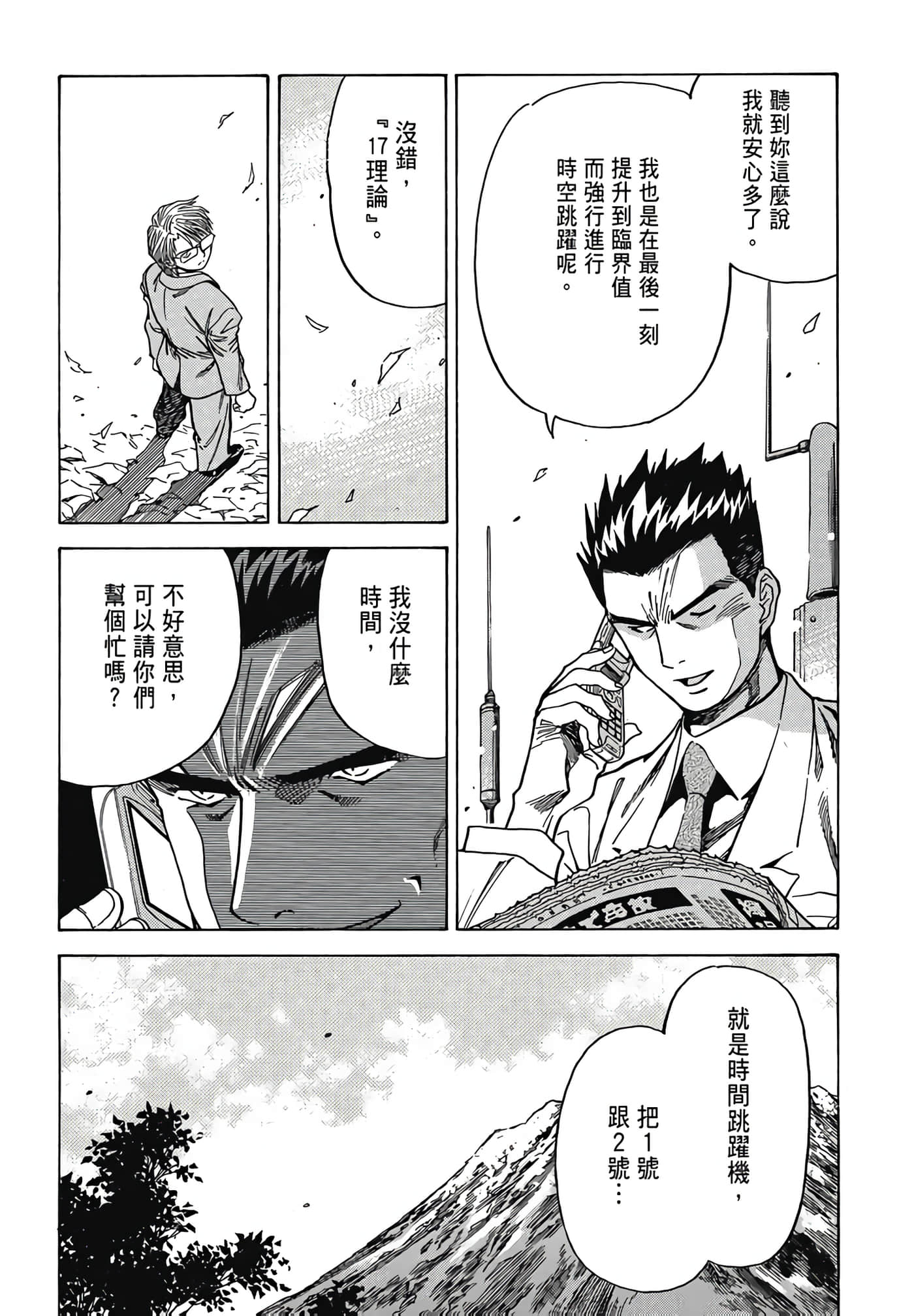 Page 68