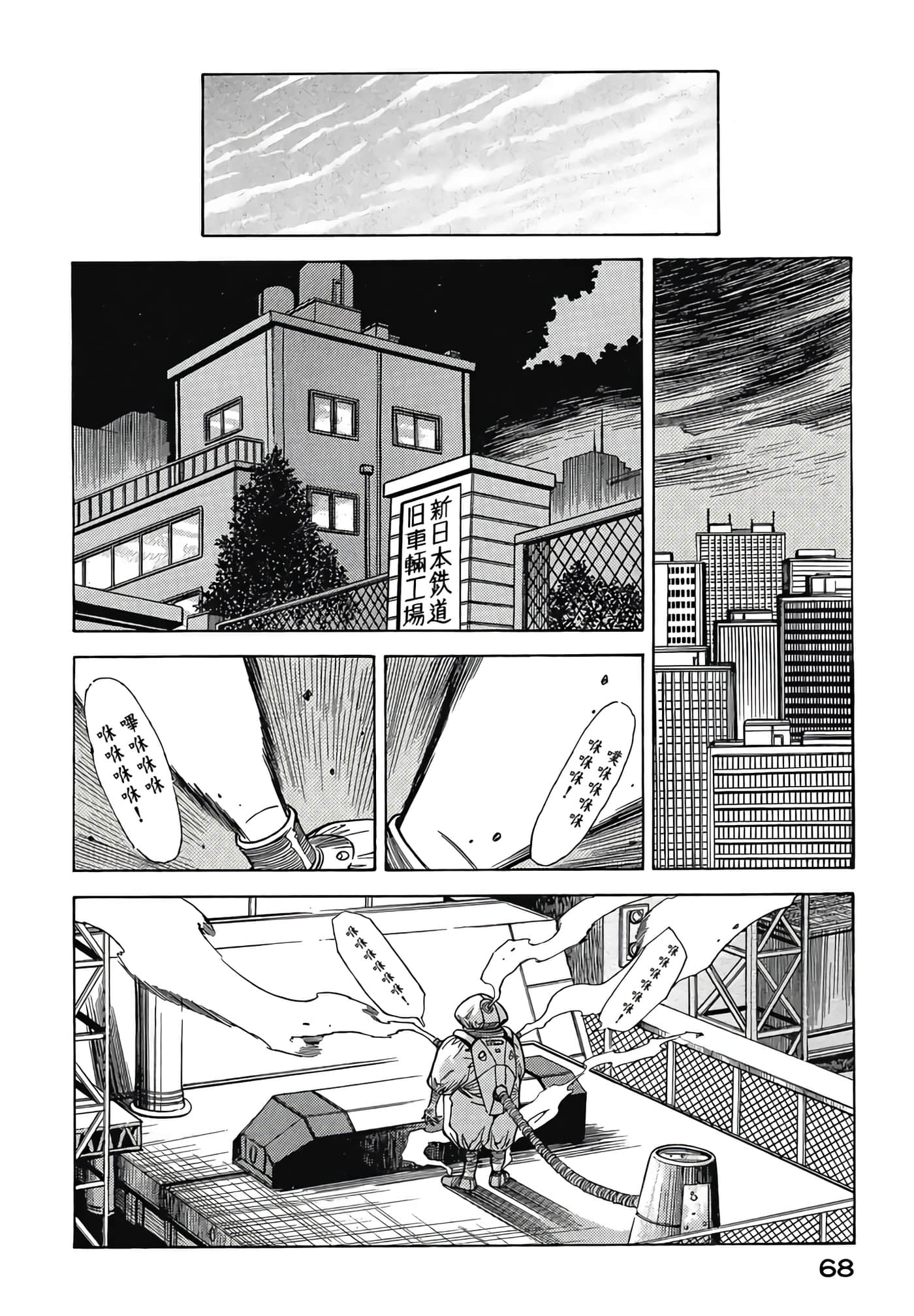 Page 69