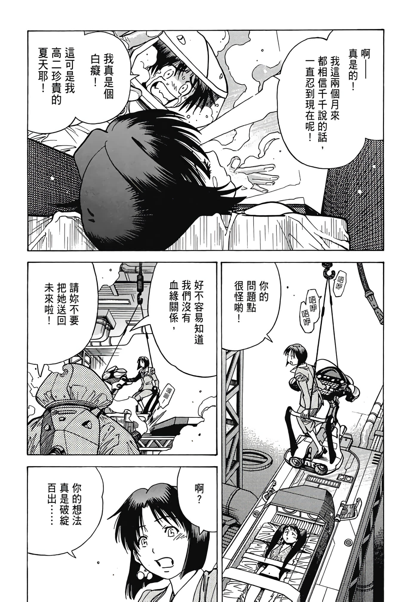 Page 72