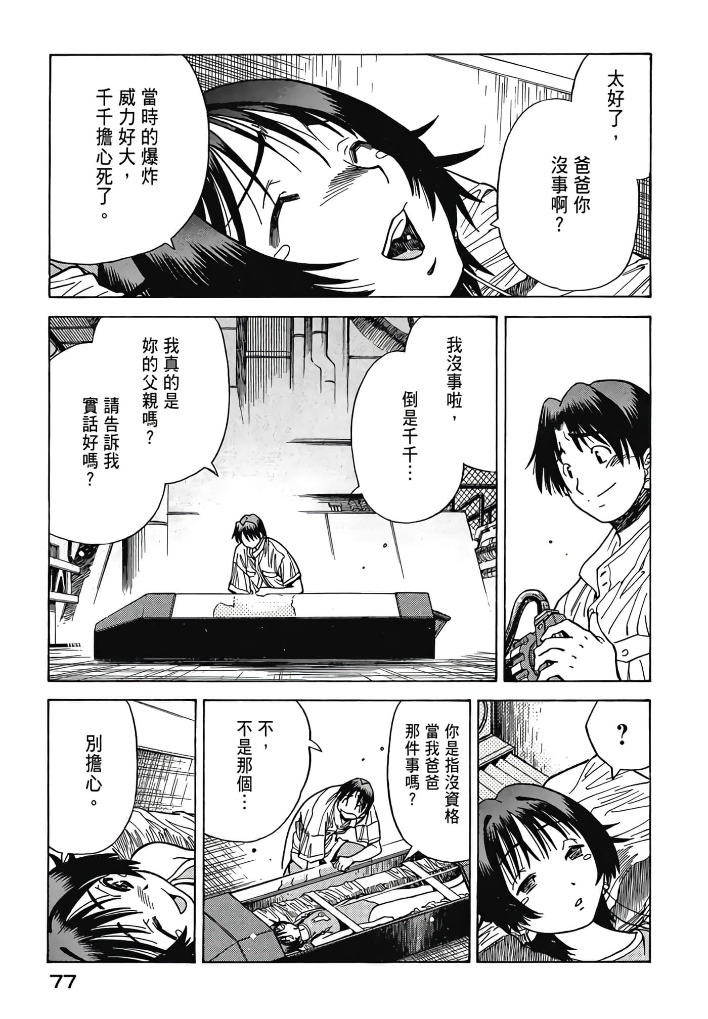 Page 78