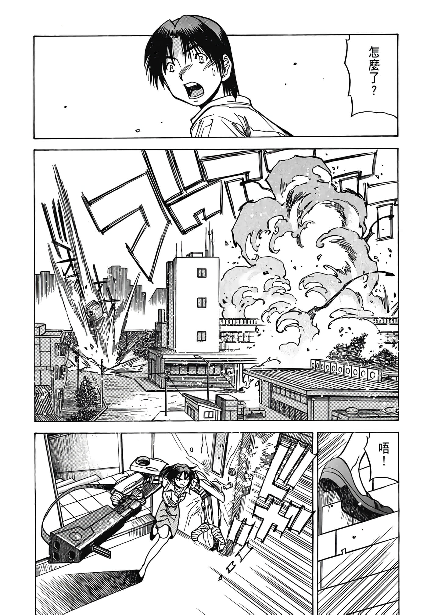 Page 81