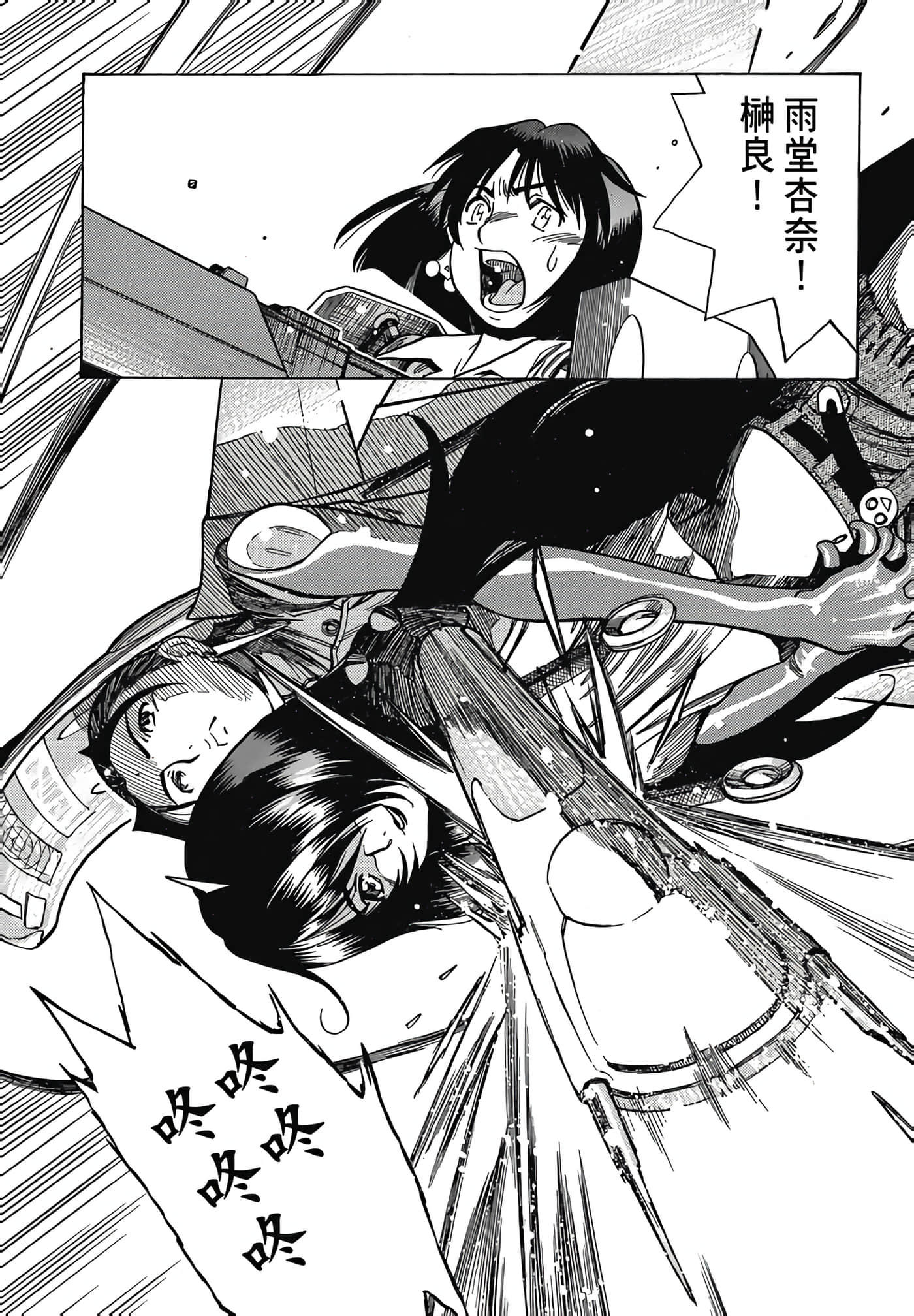 Page 83