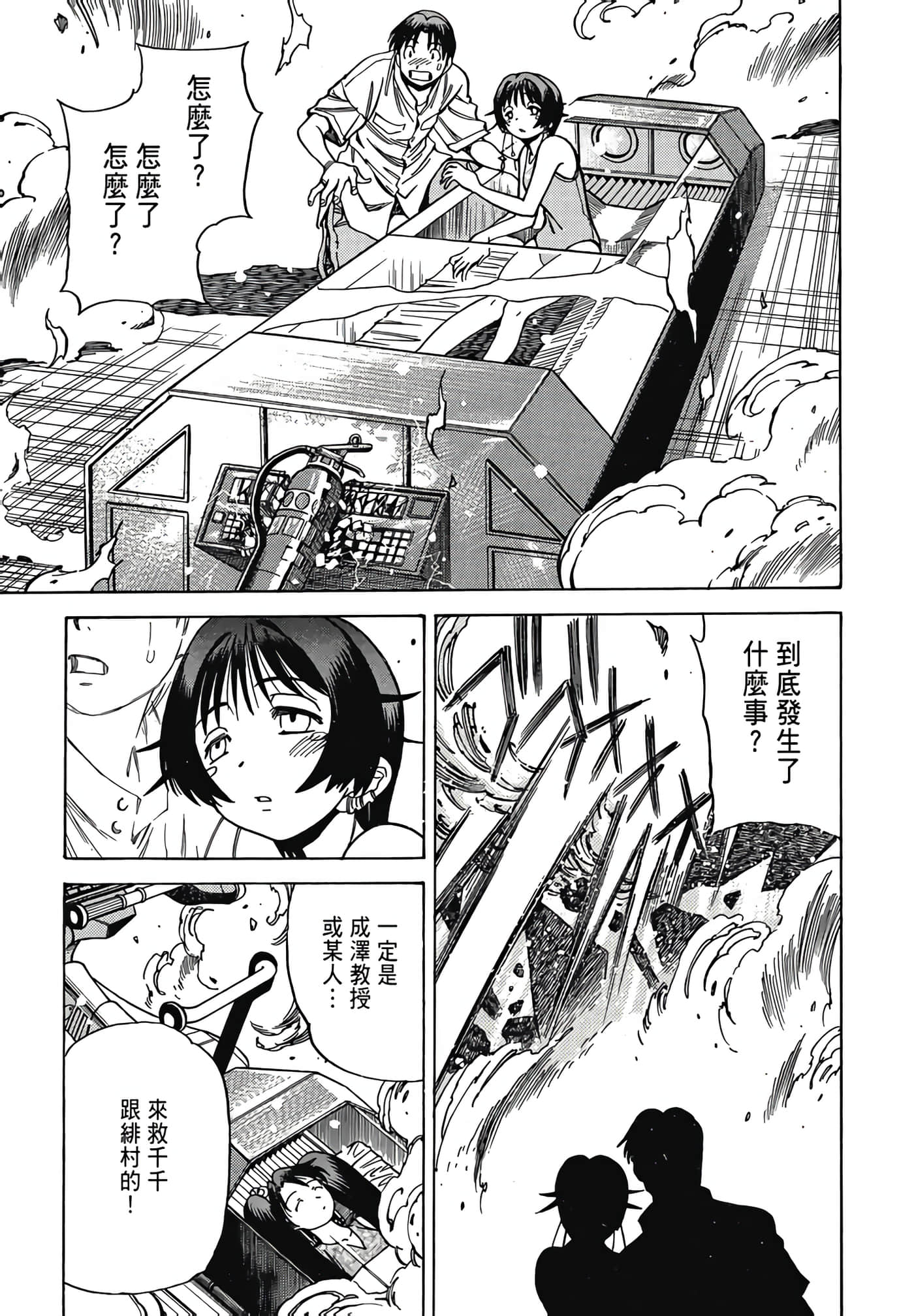 Page 86